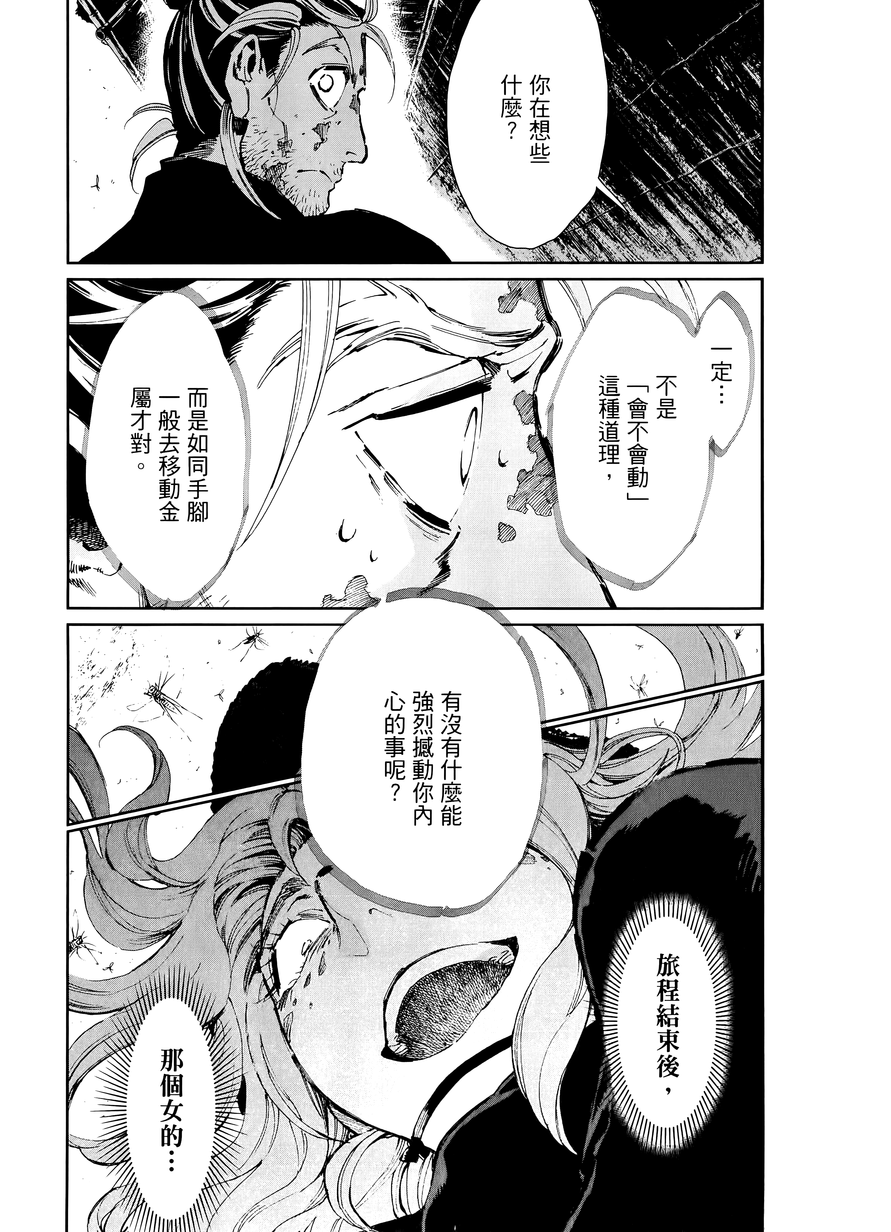 第 145 页