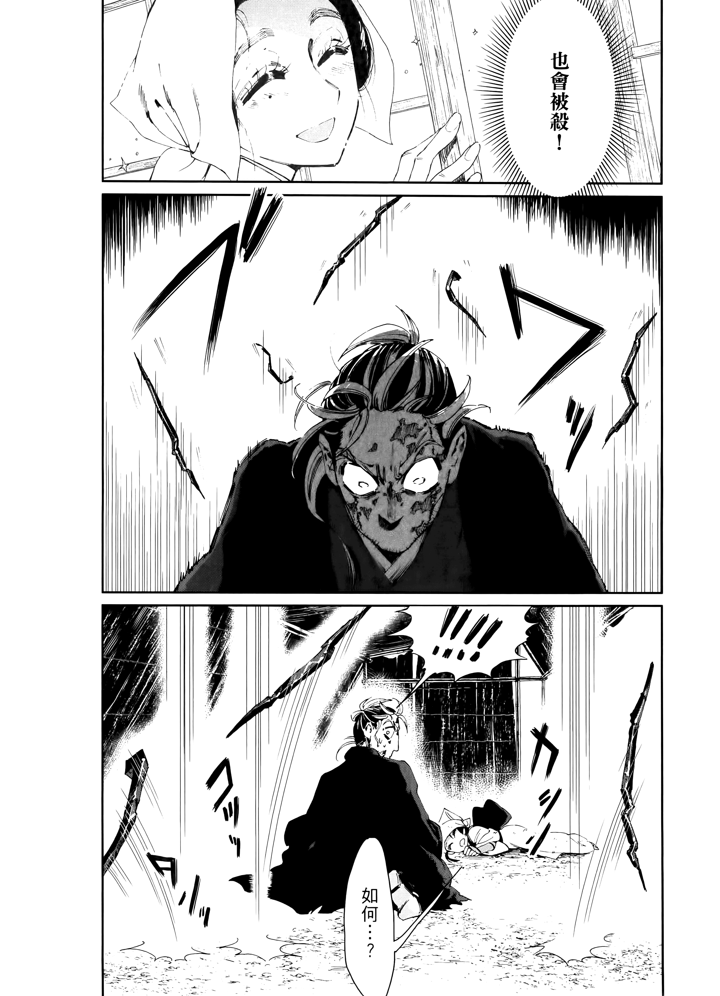 第 146 页