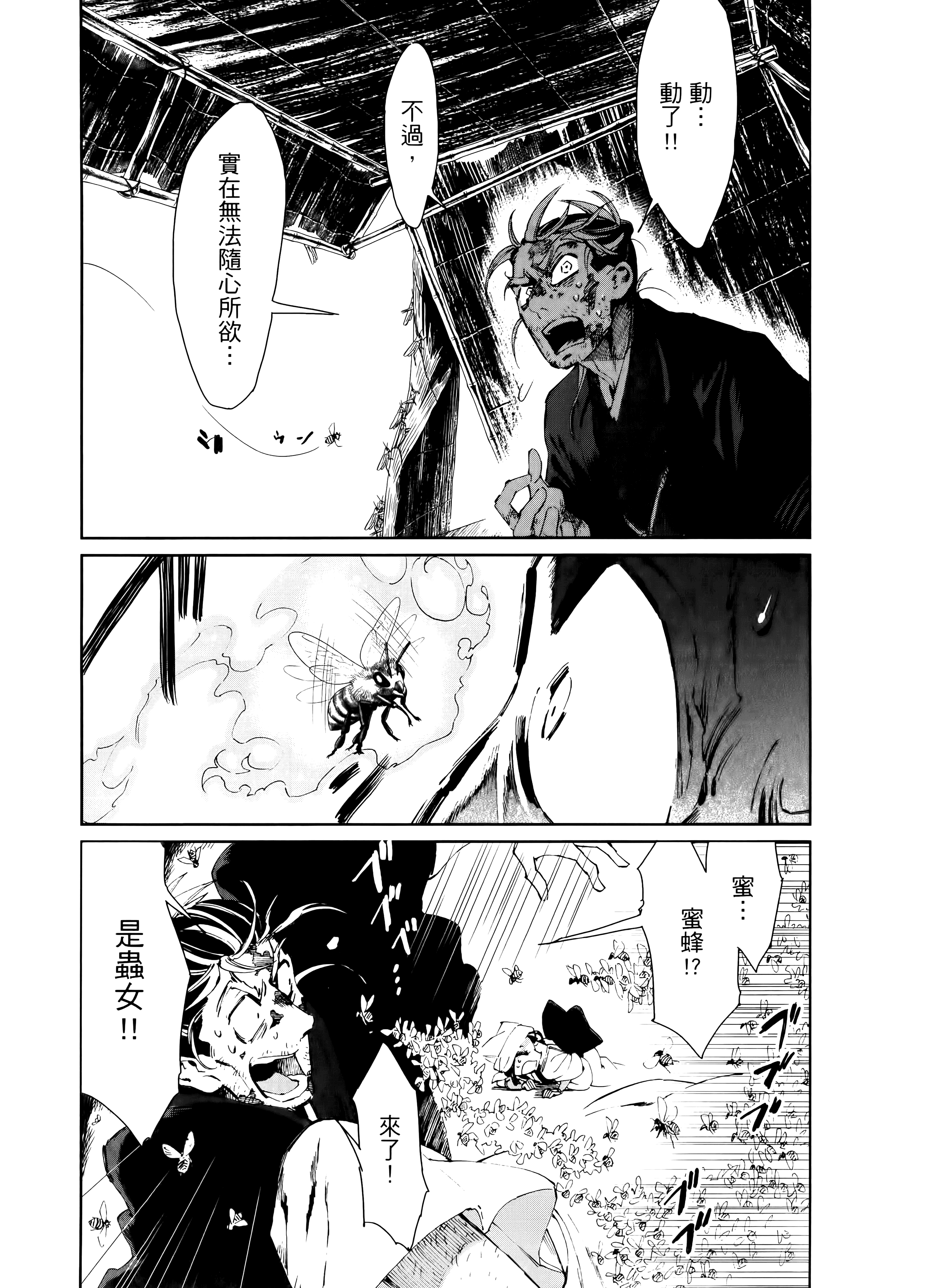 第 147 页