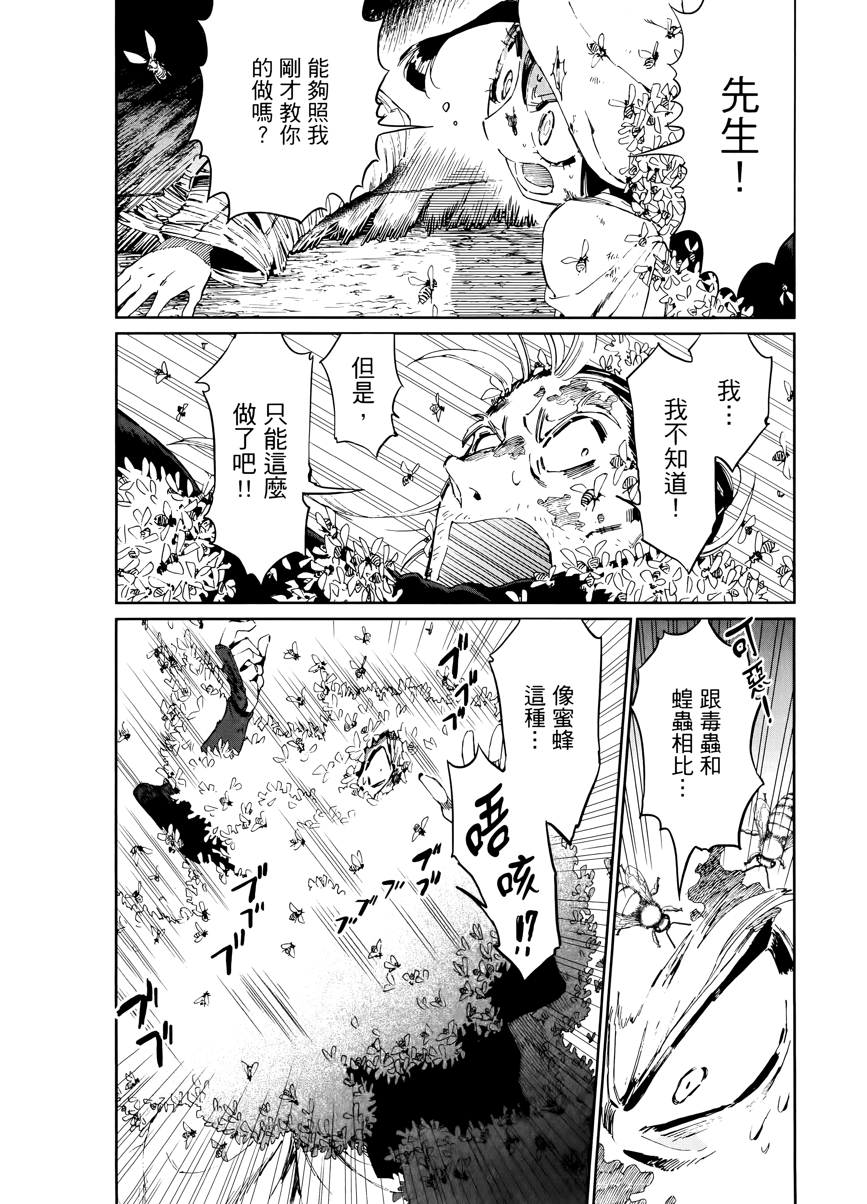 第 148 页