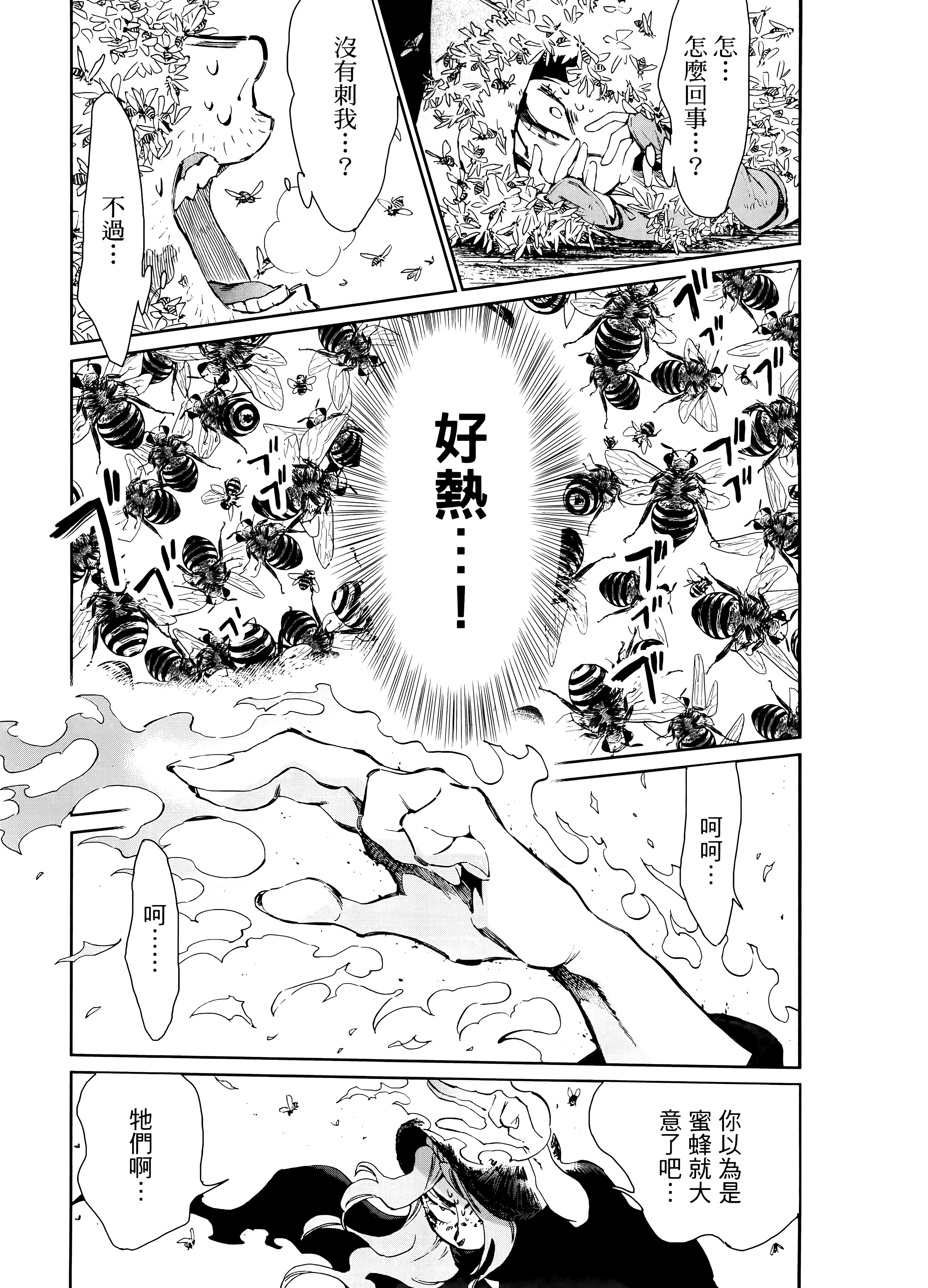 第 149 页