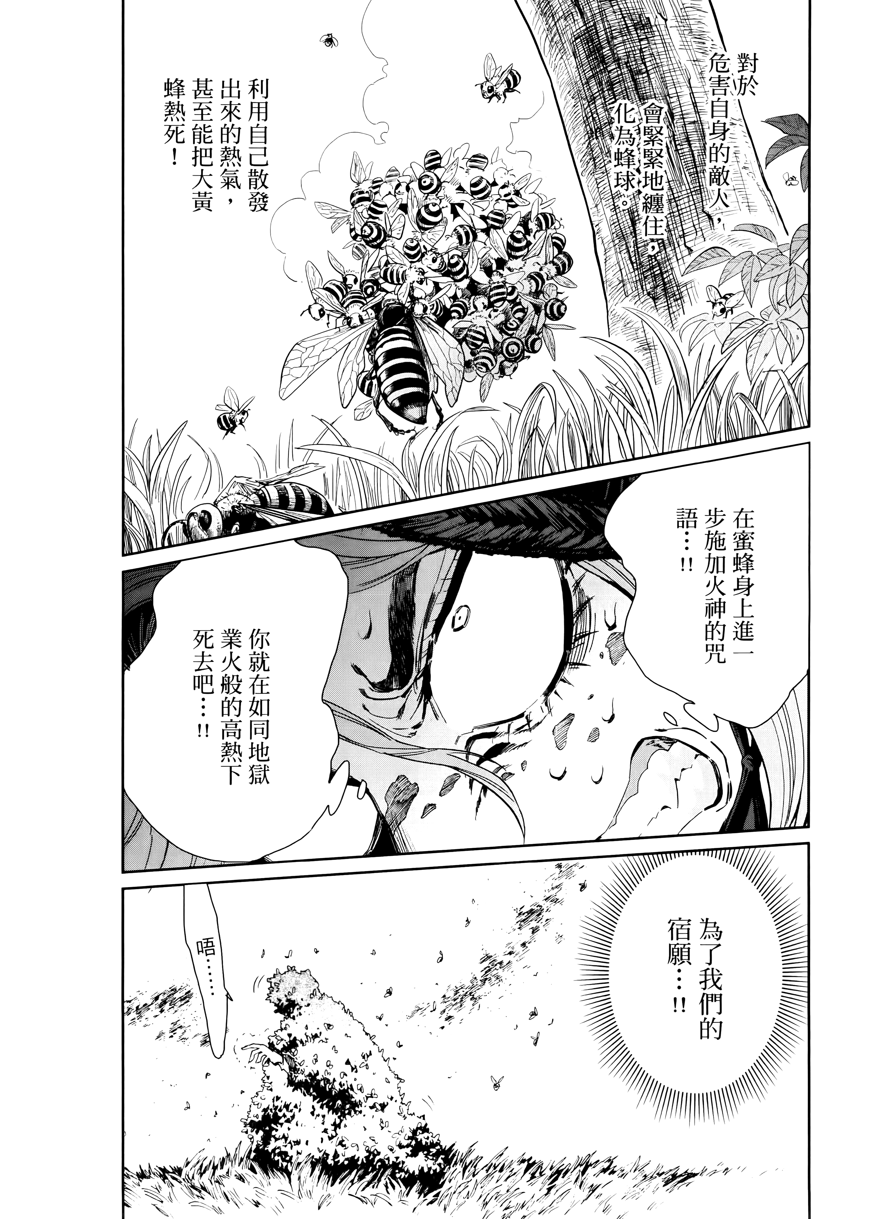第 150 页