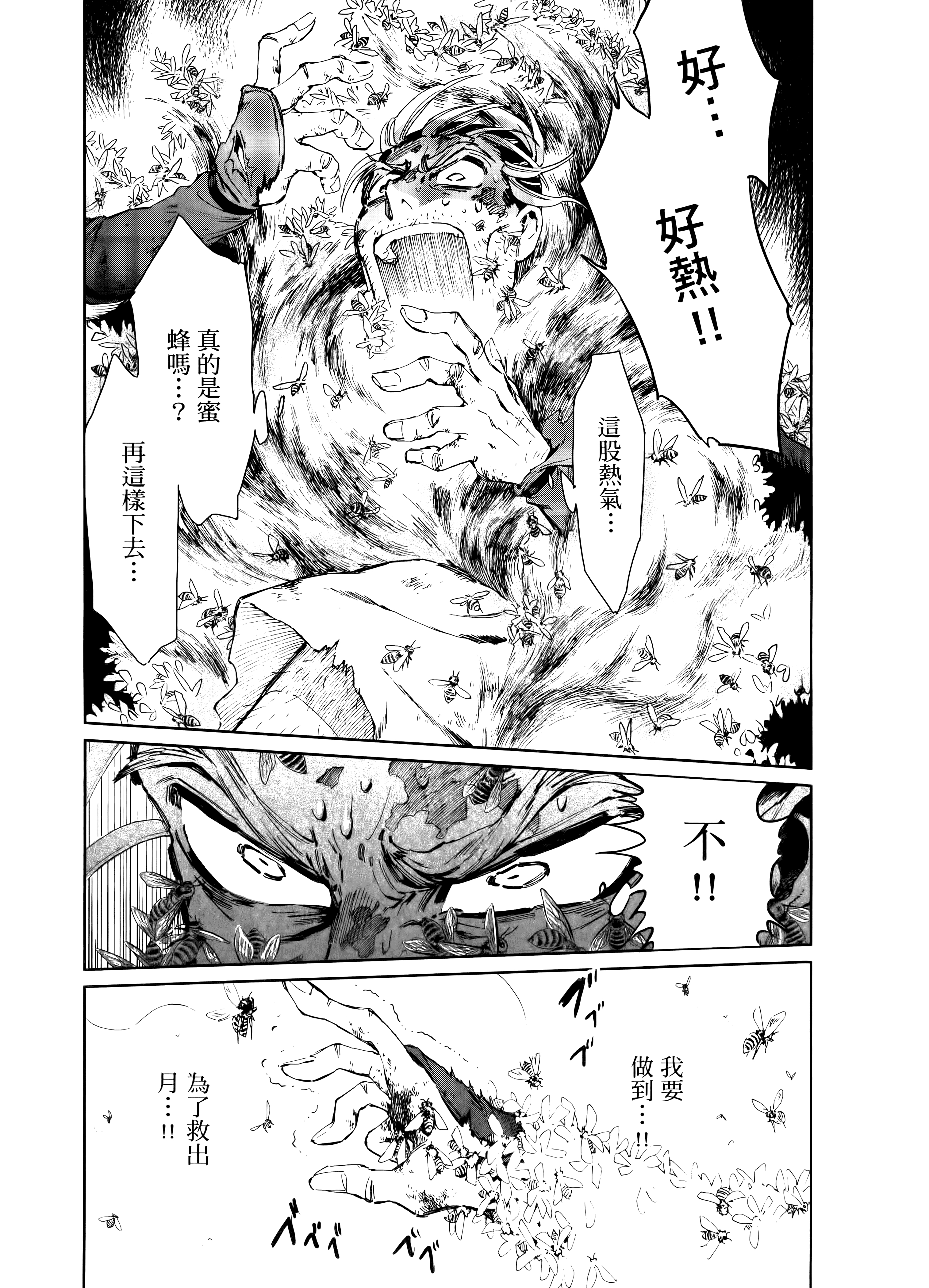第 151 页