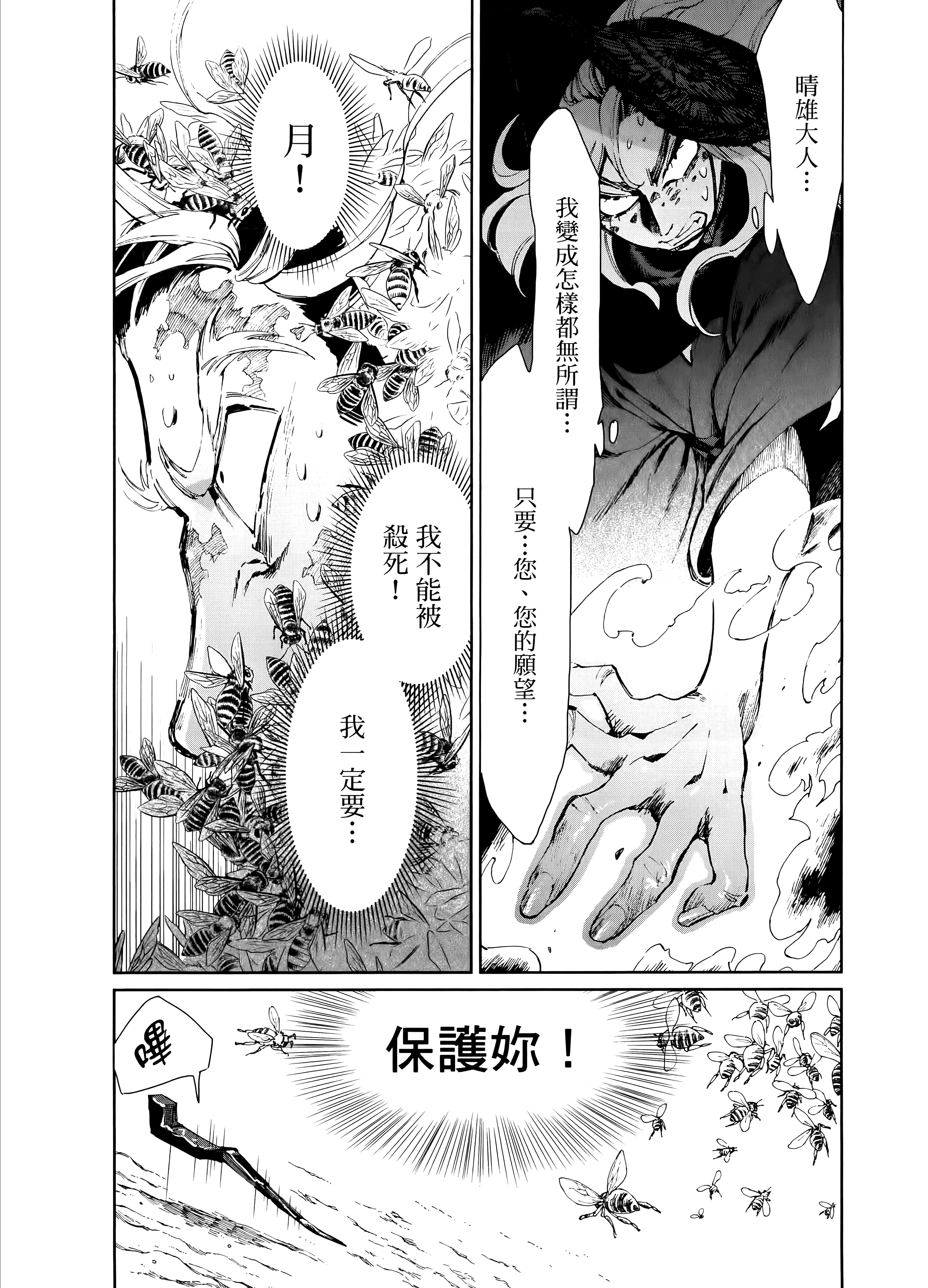 第 152 页