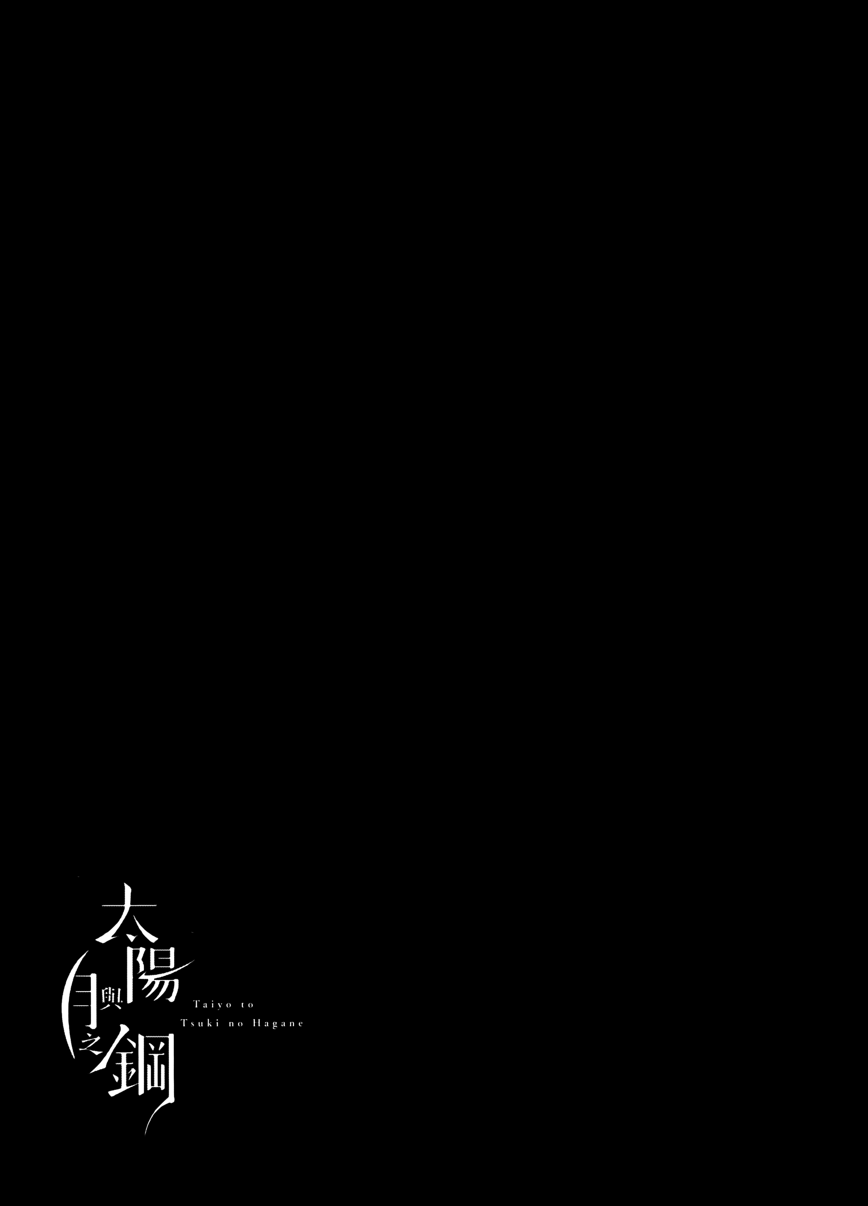 第 153 页