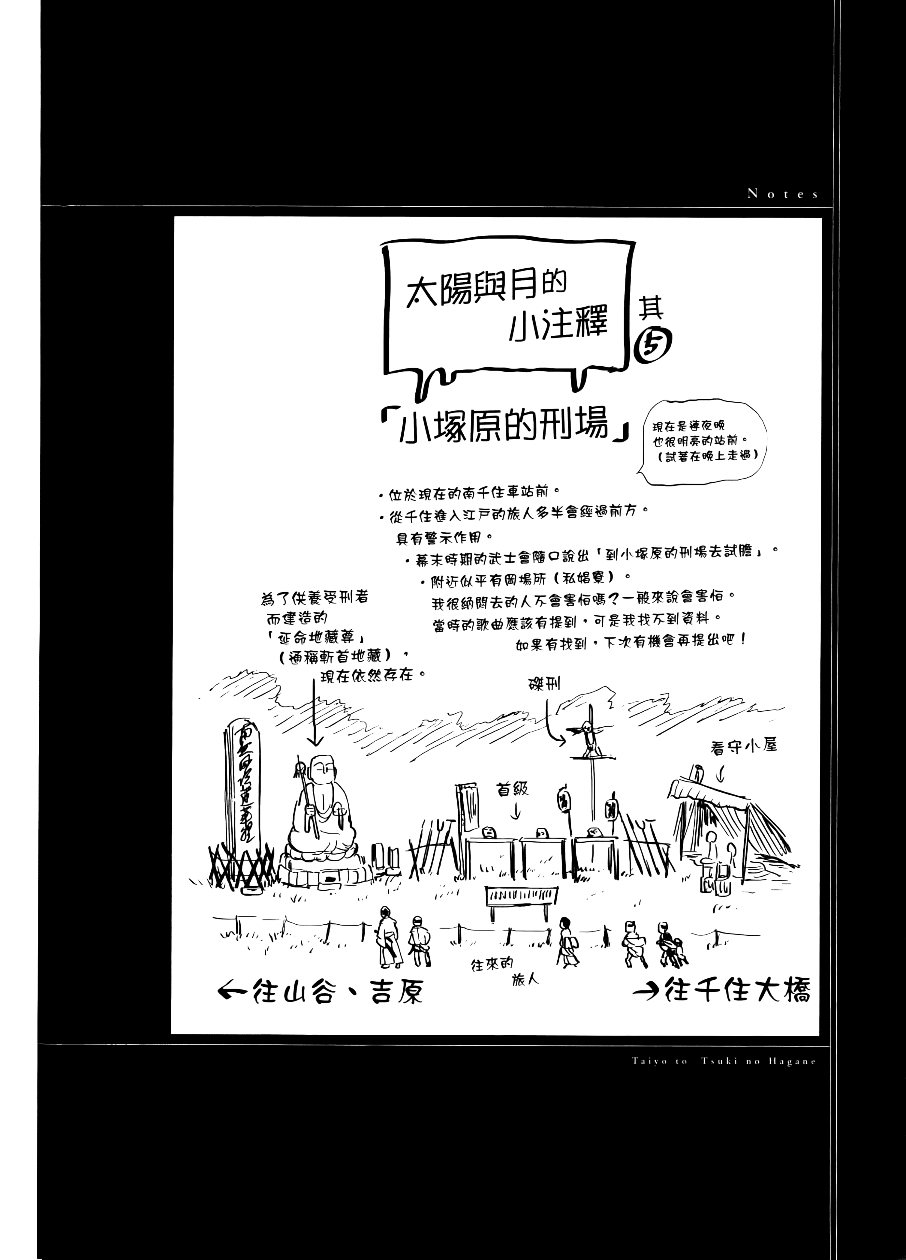 第 154 页