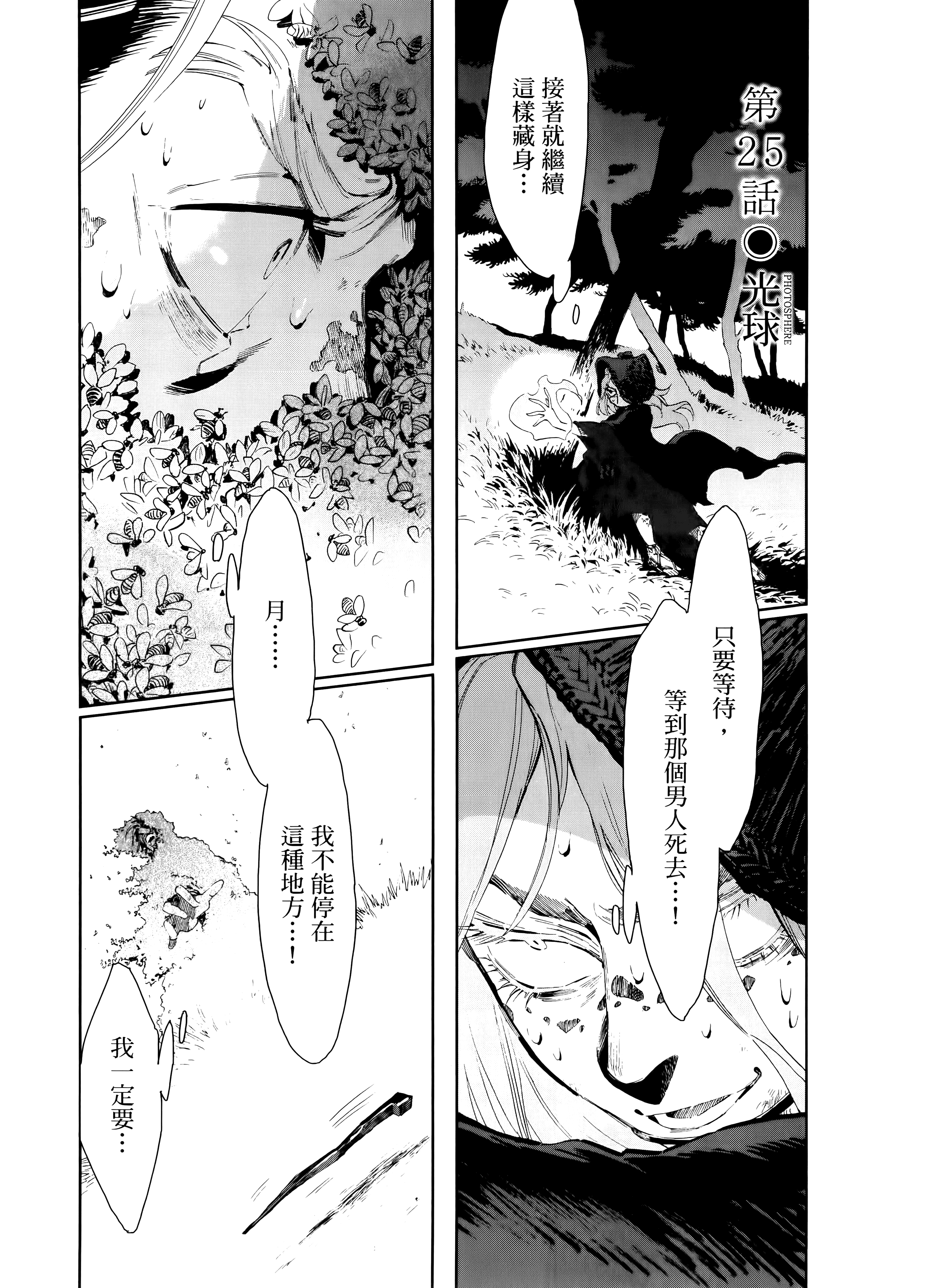 第 155 页