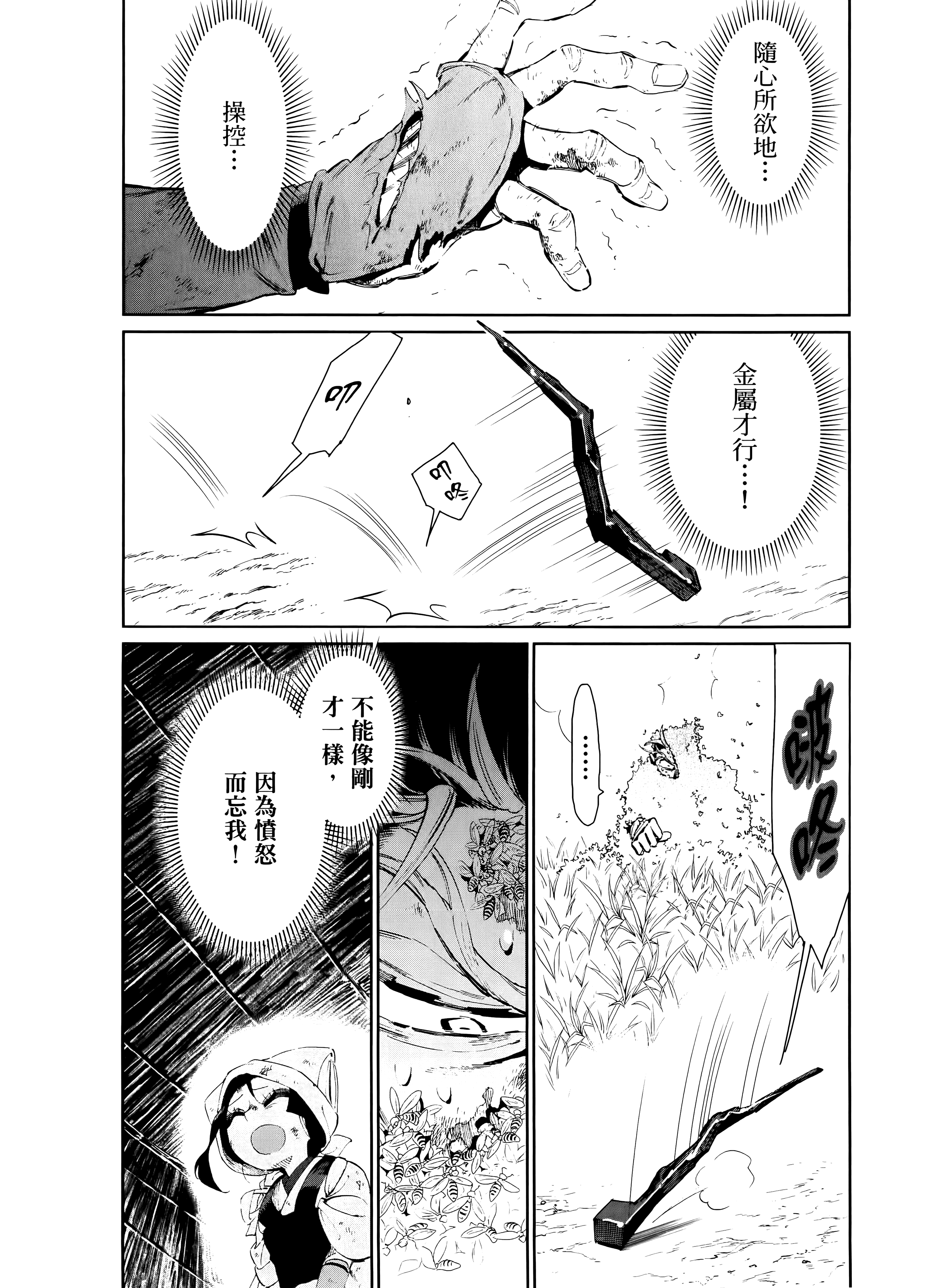 第 156 页