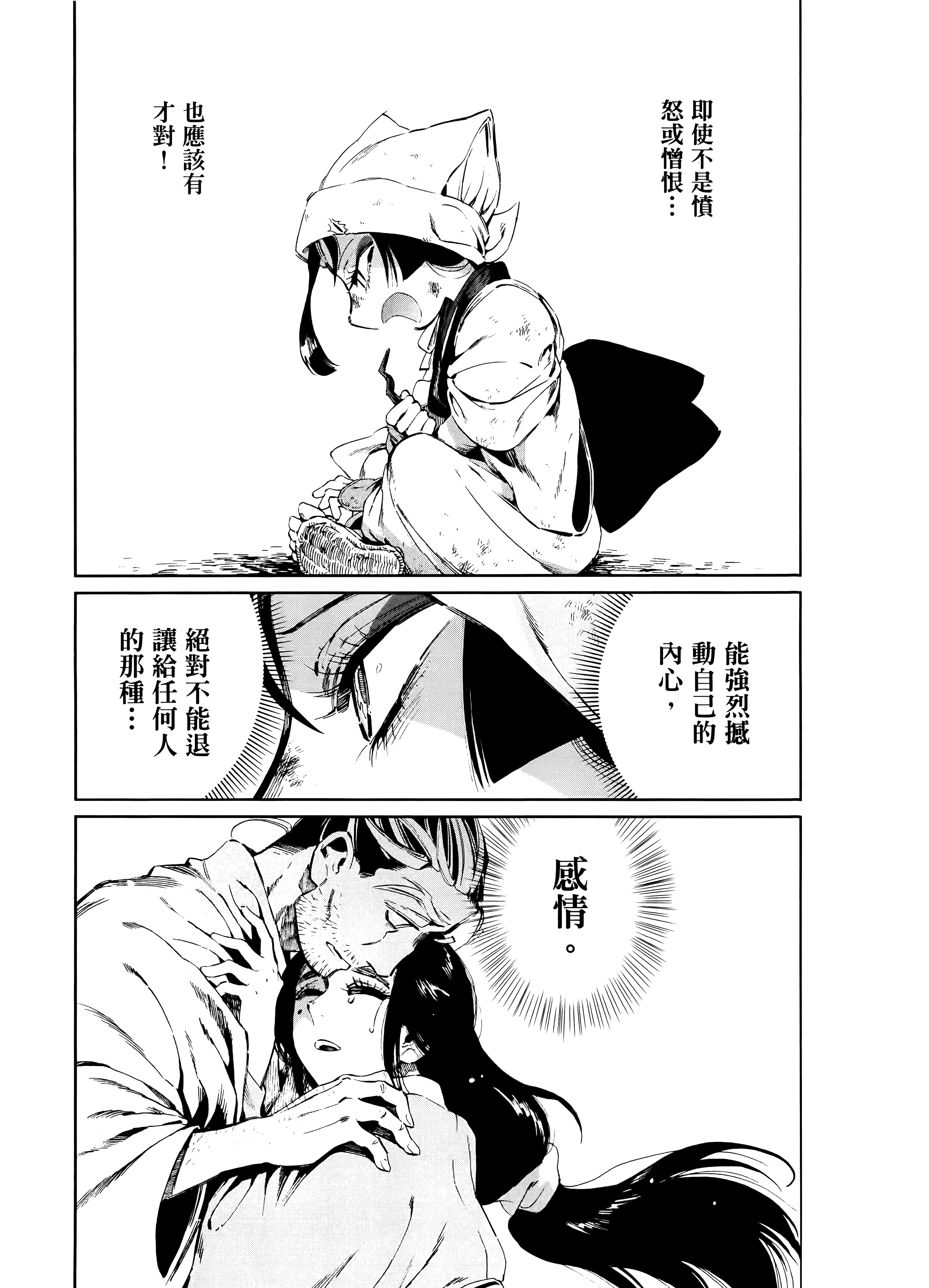 第 157 页