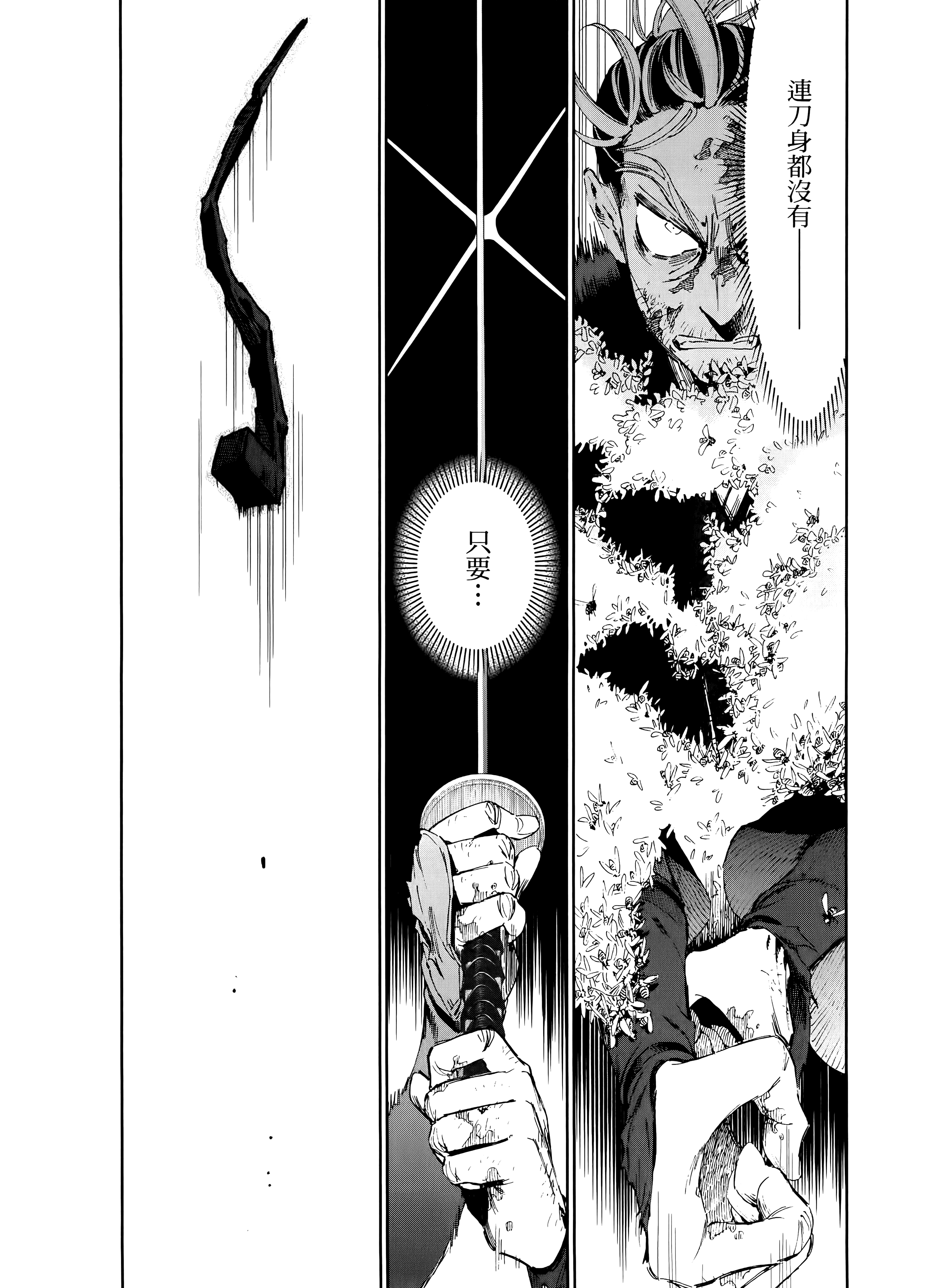 第 160 页
