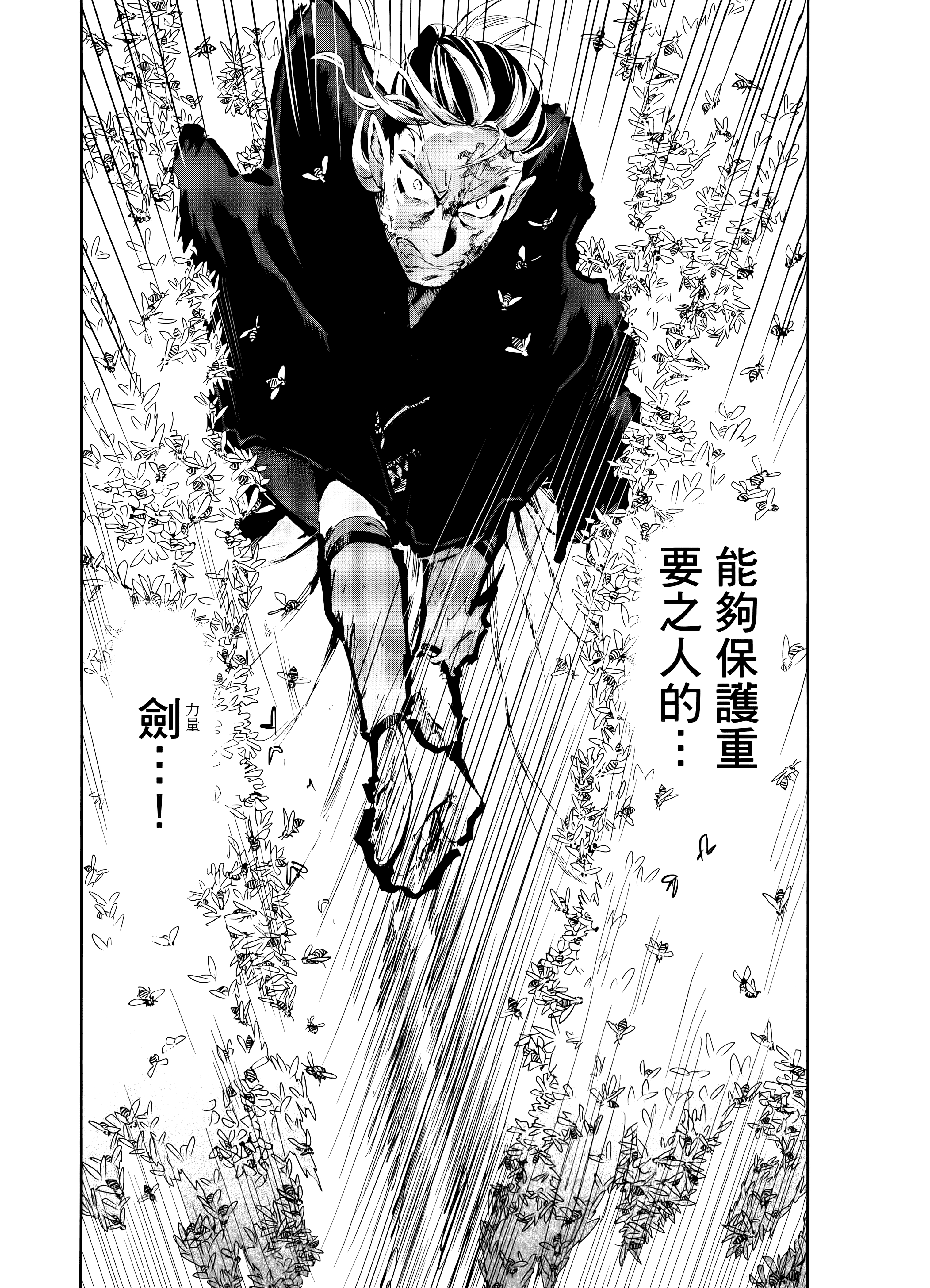 第 161 页