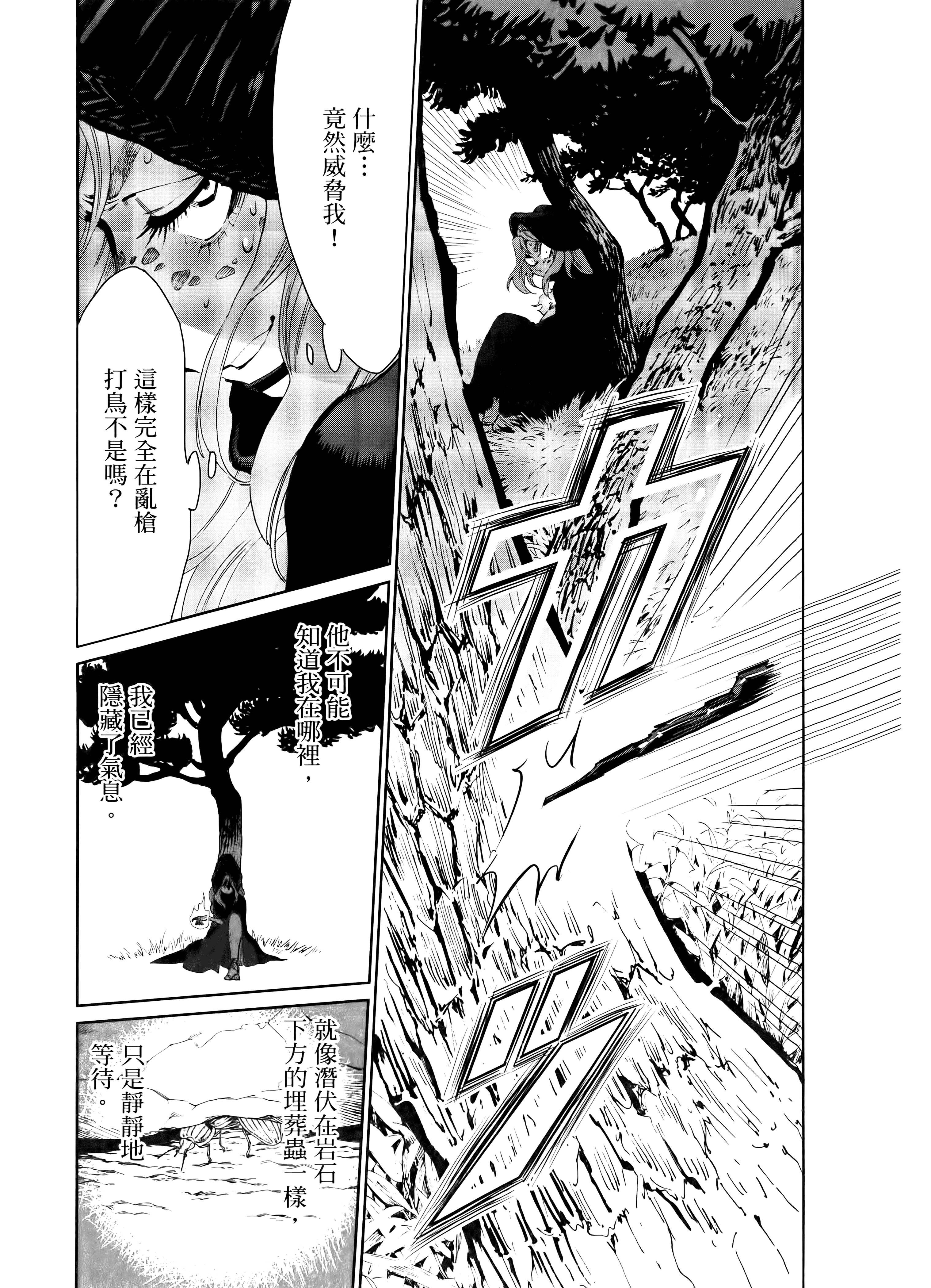 第 163 页