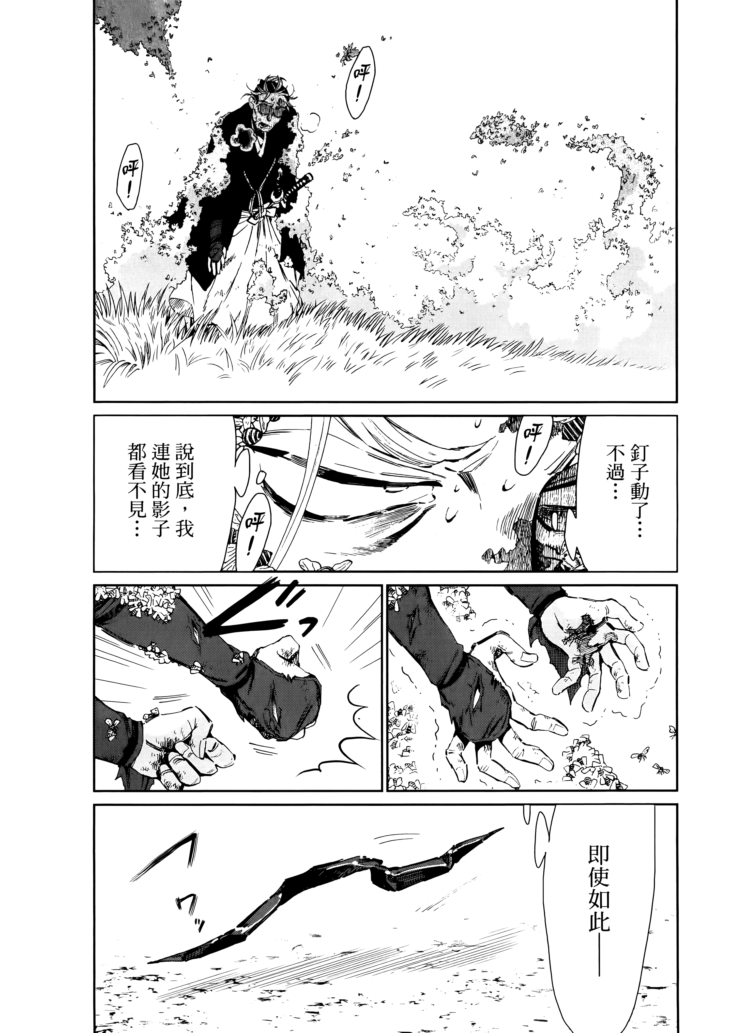 第 164 页