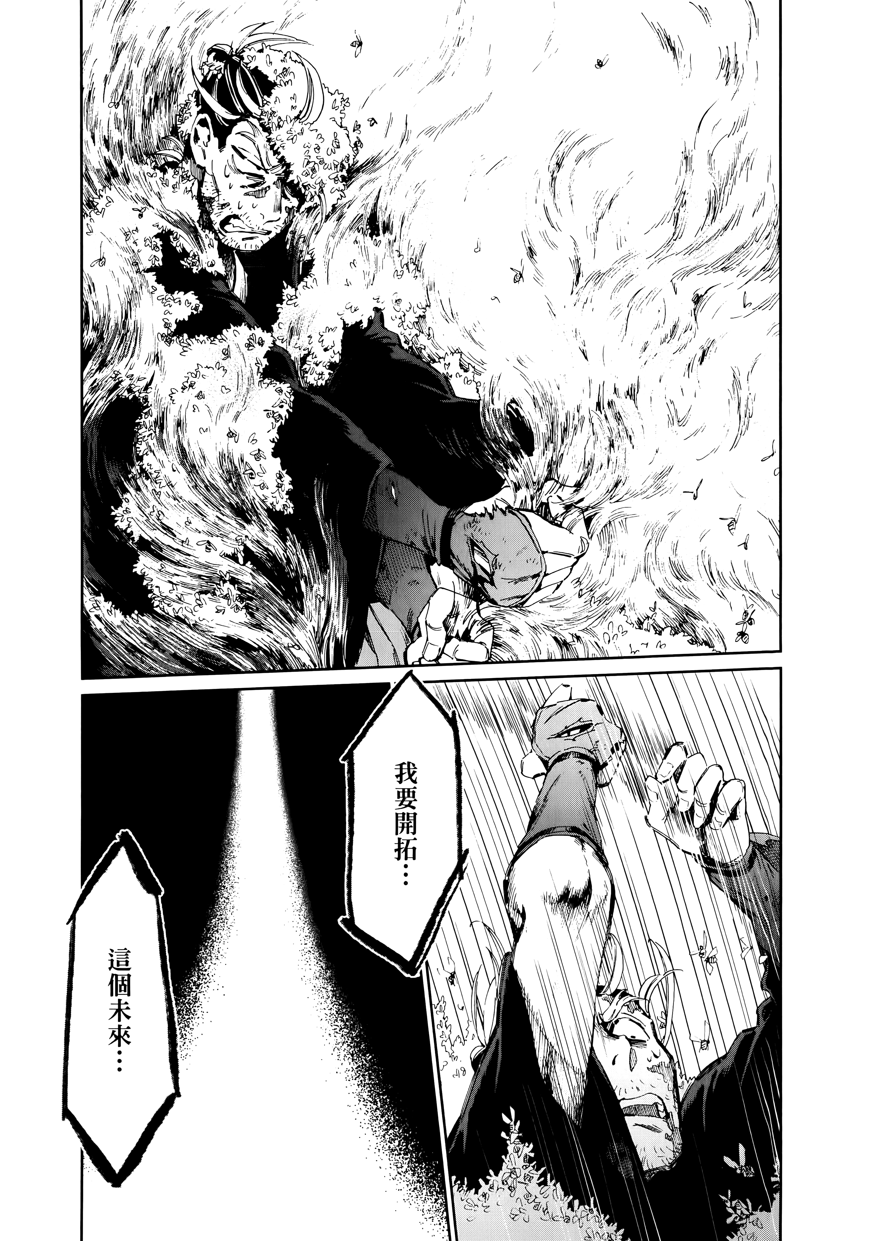 第 165 页