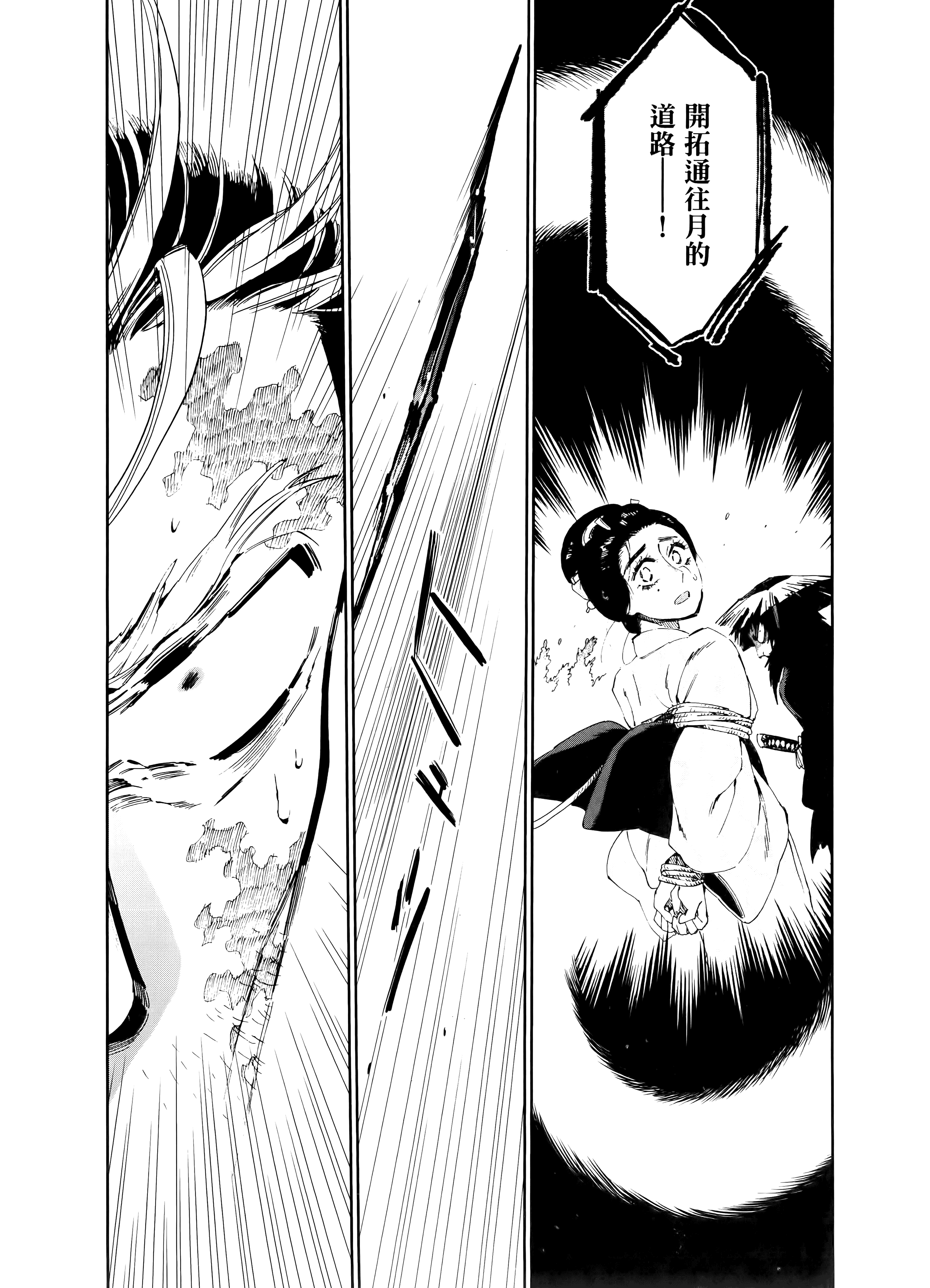 第 166 页