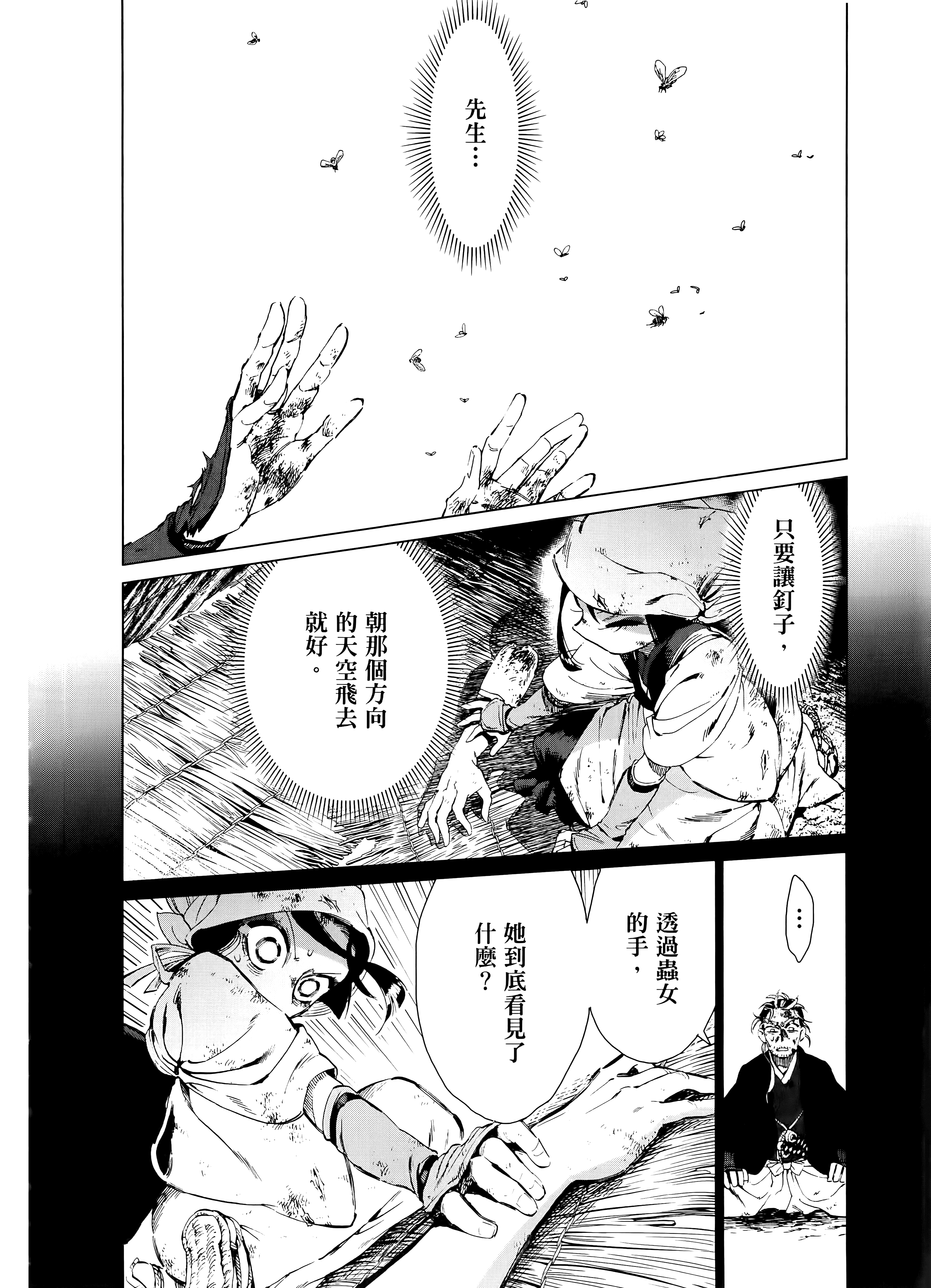 第 168 页