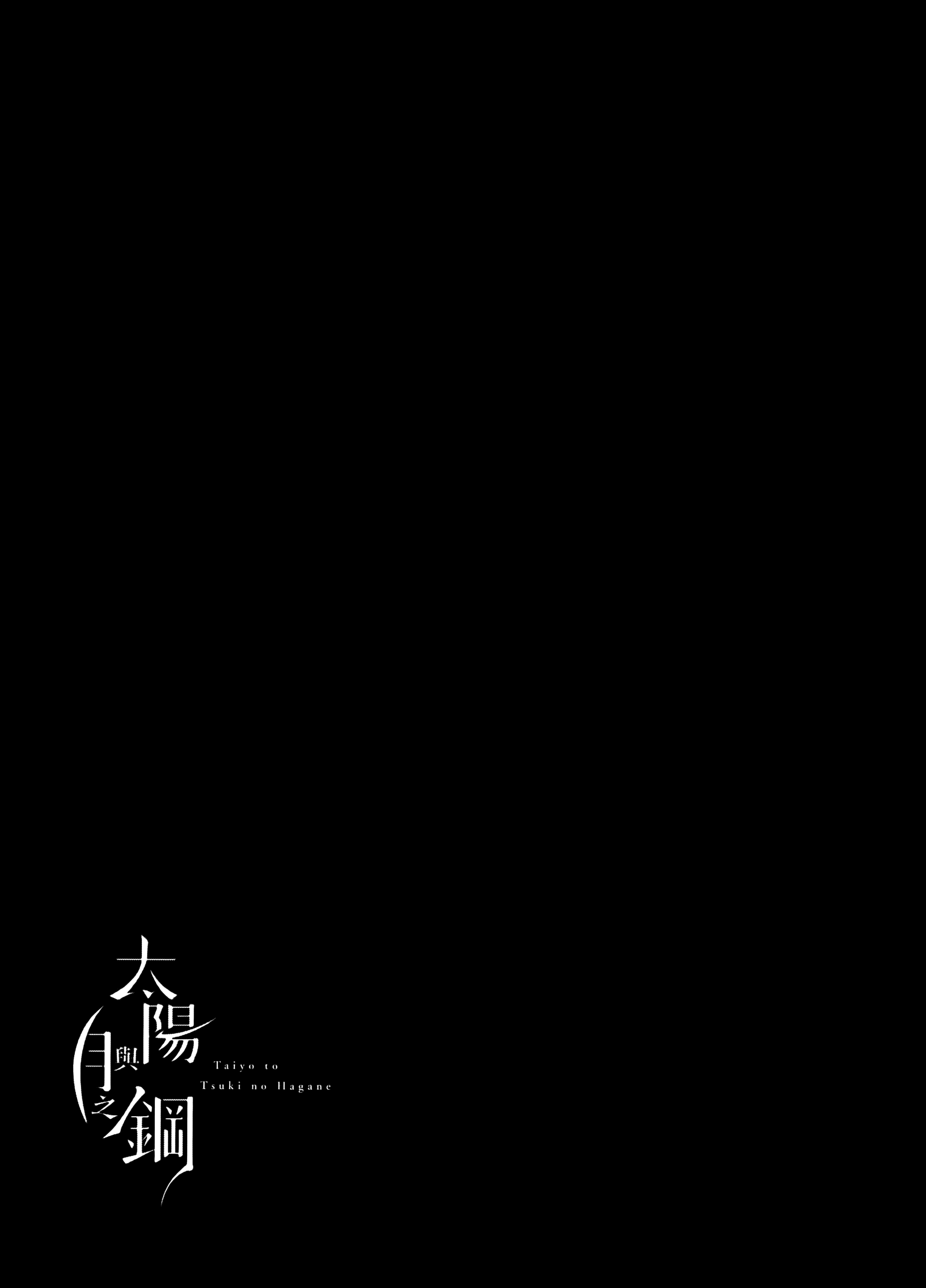 第 173 页