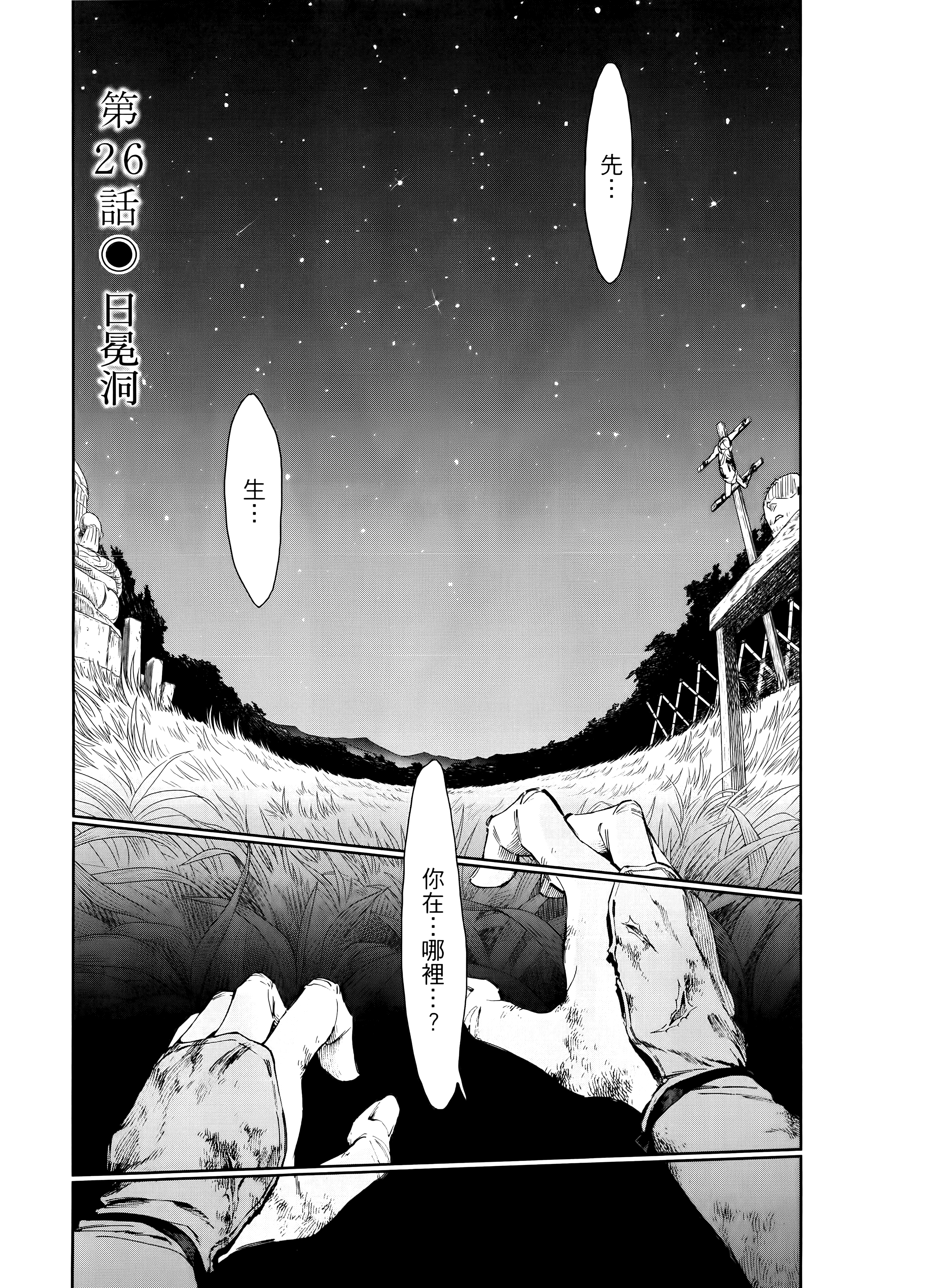 第 175 页