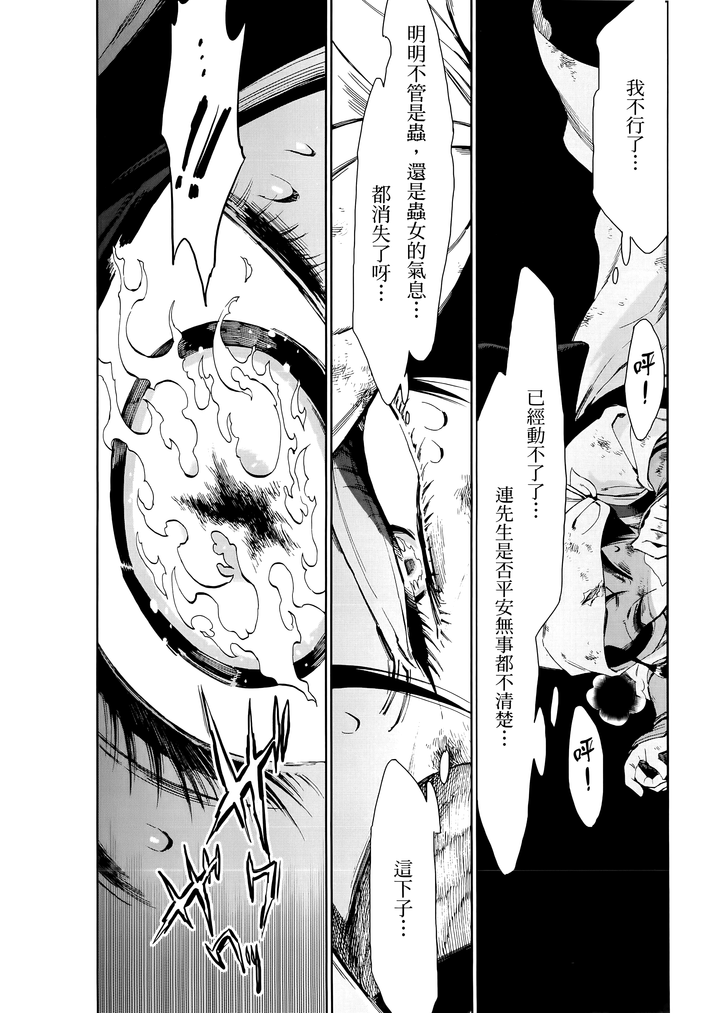 第 176 页