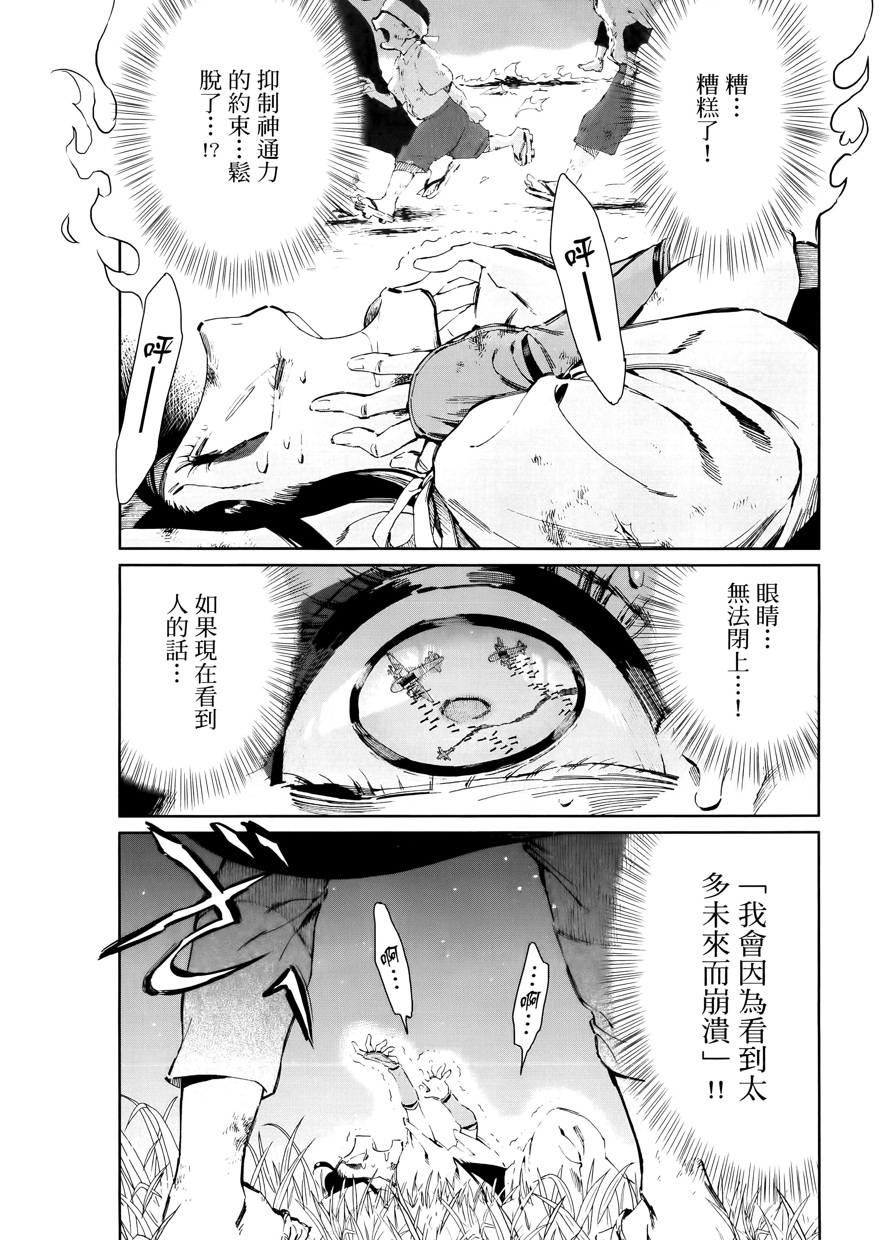 第 178 页