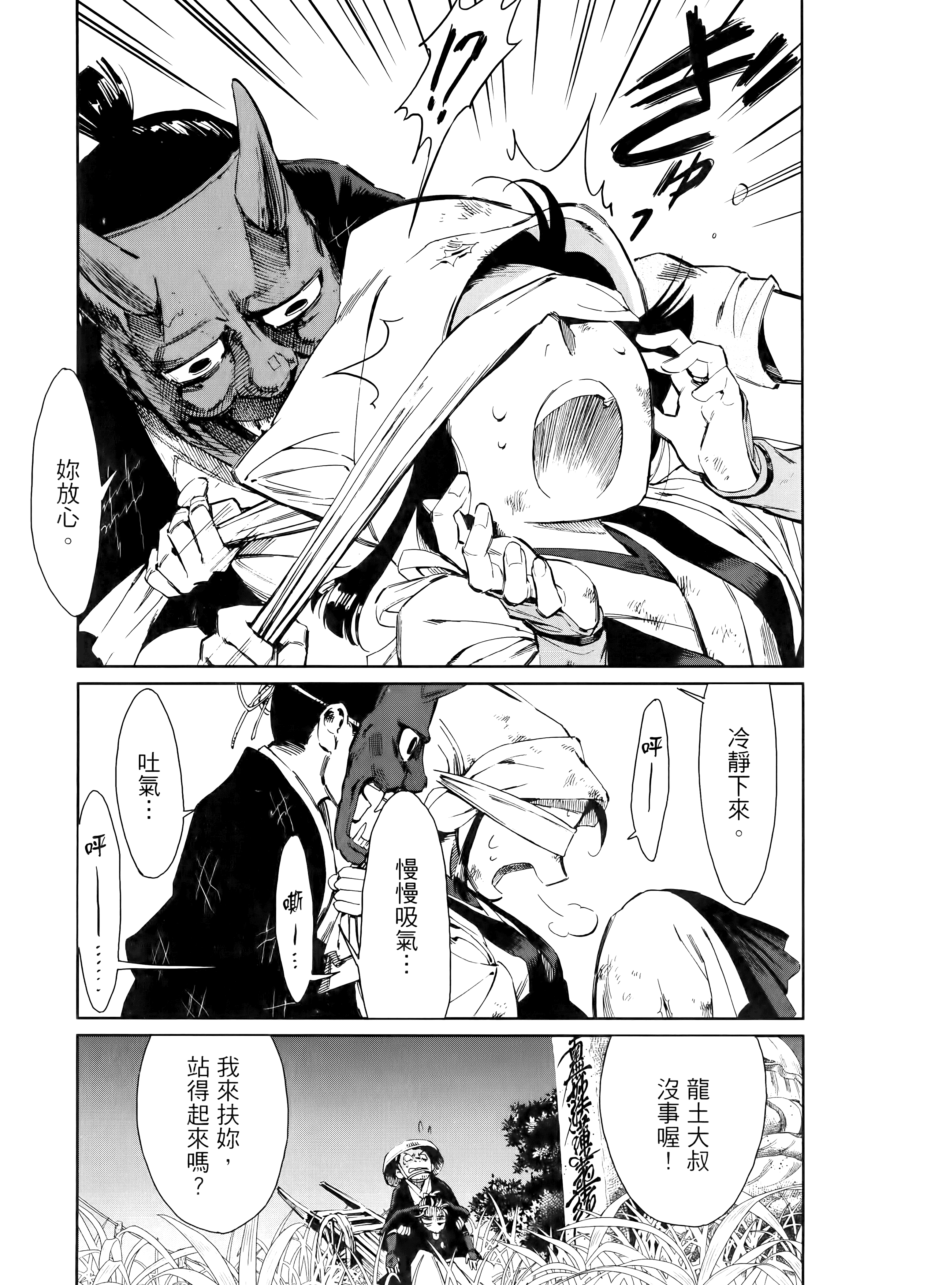 第 179 页