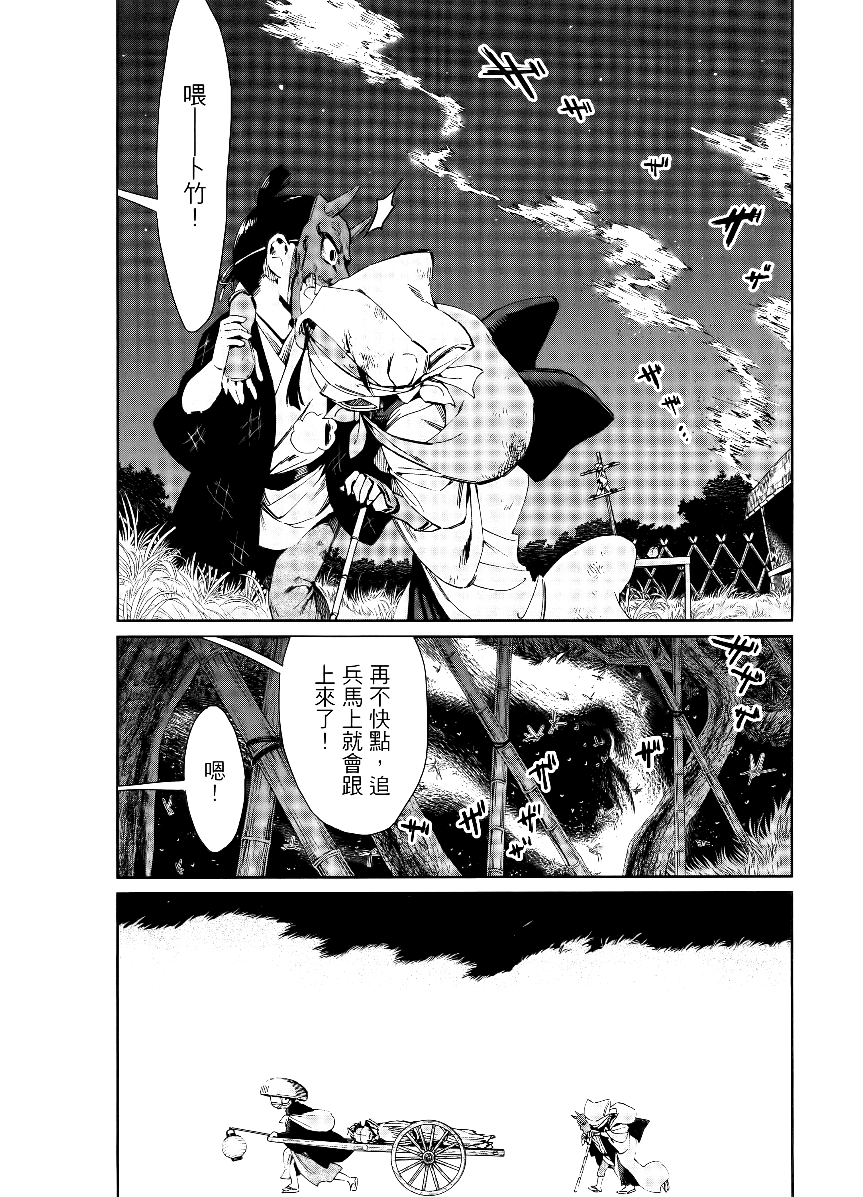 第 180 页