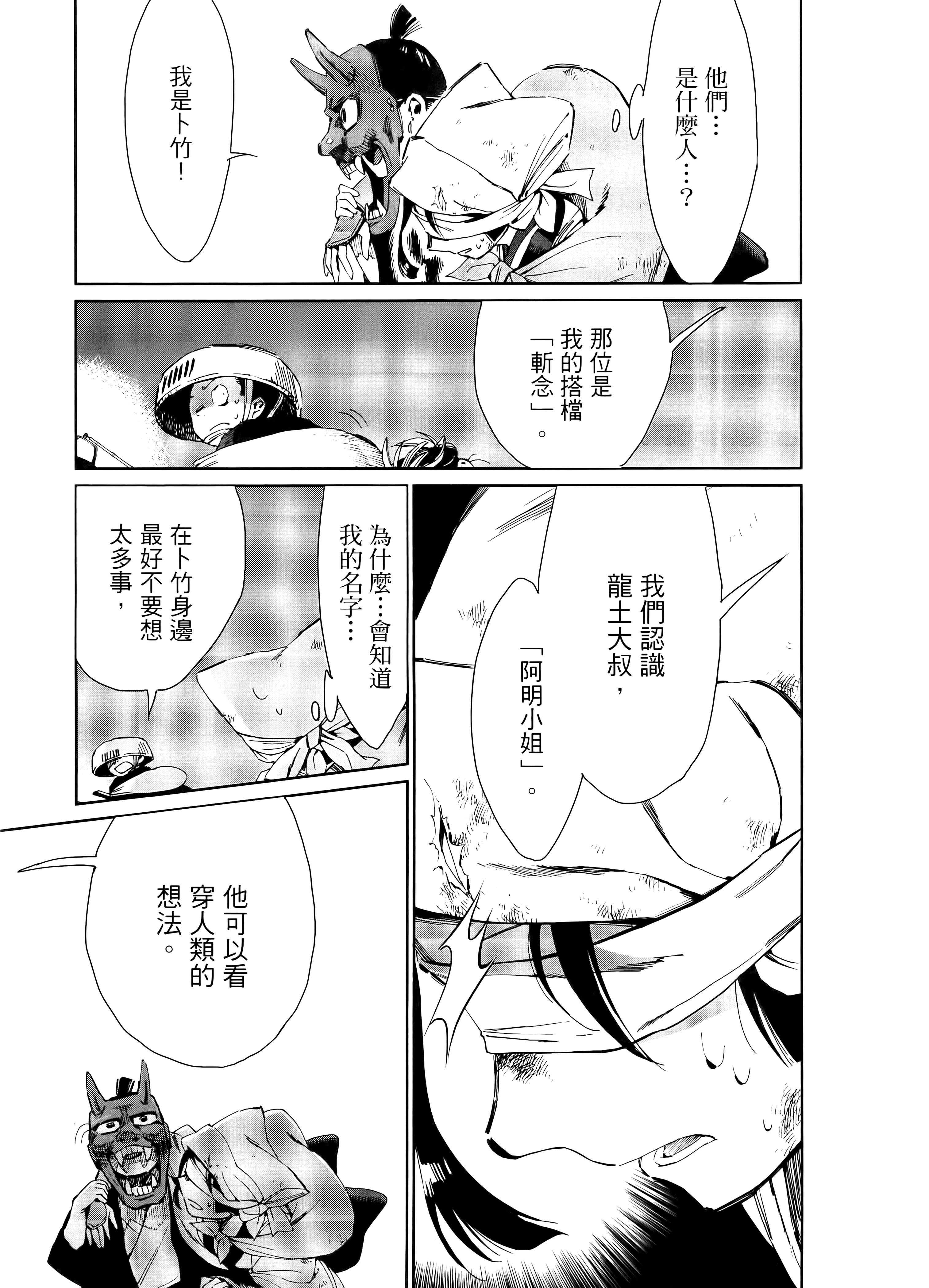 第 181 页