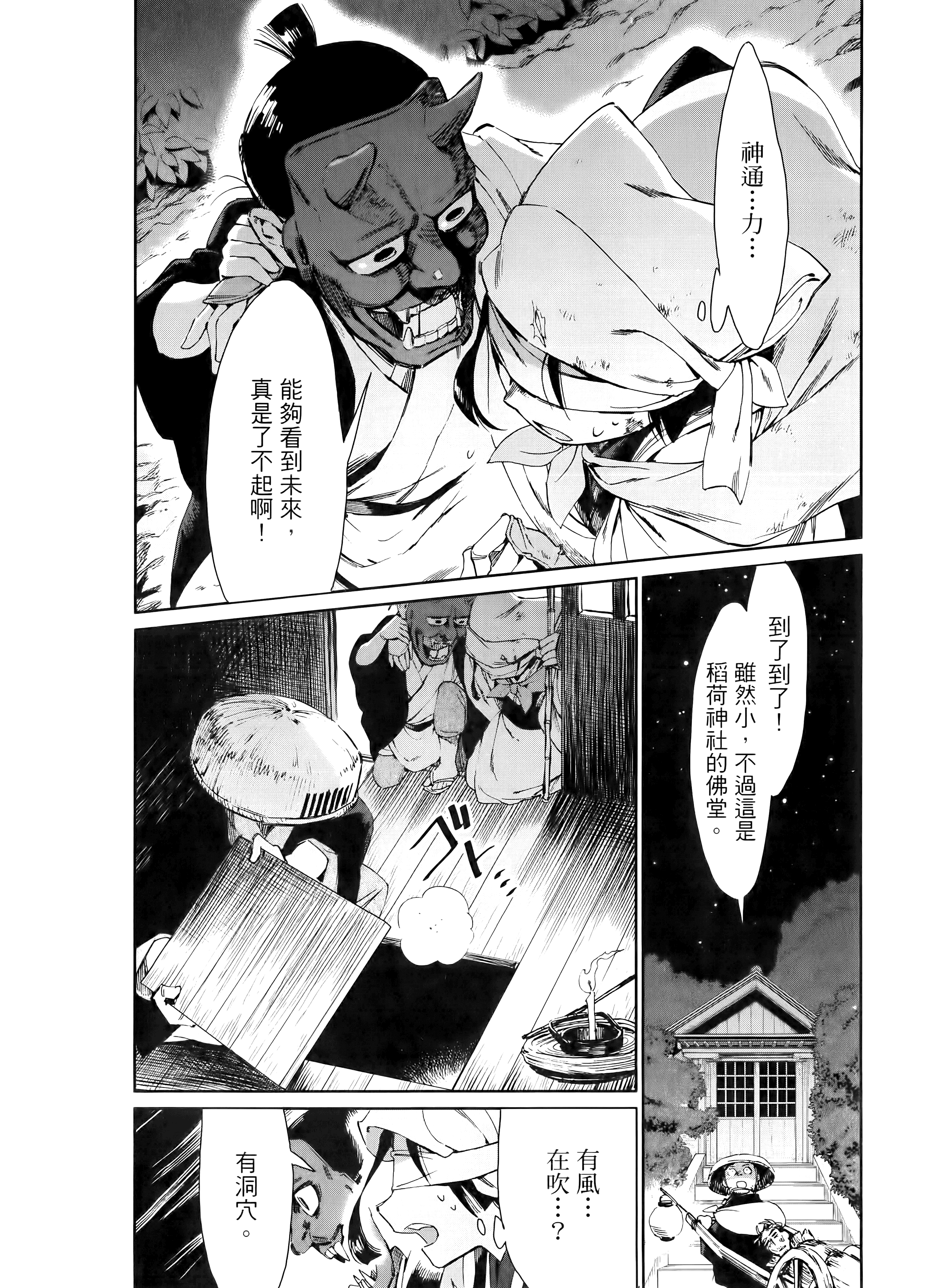 第 182 页