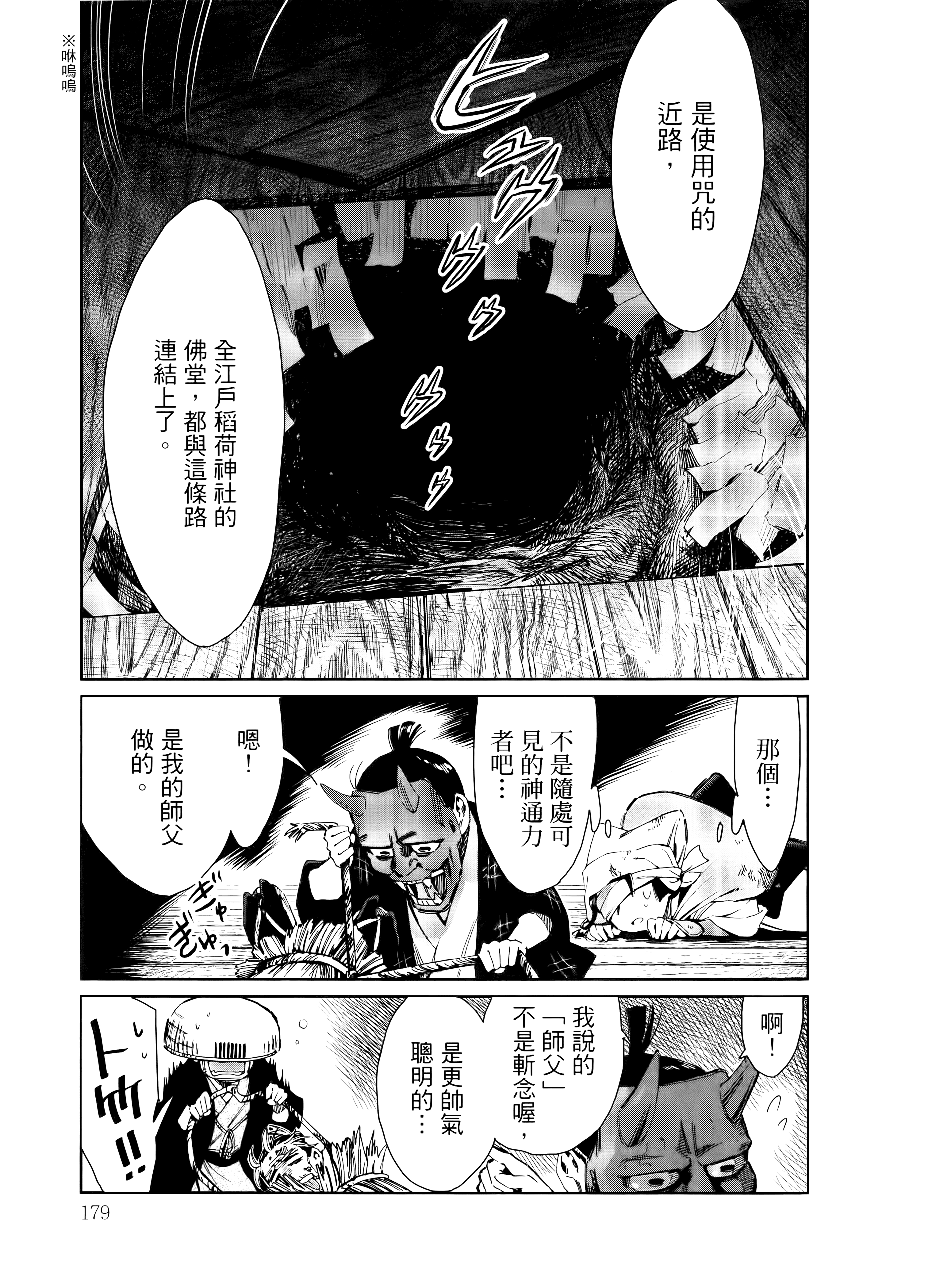 第 183 页