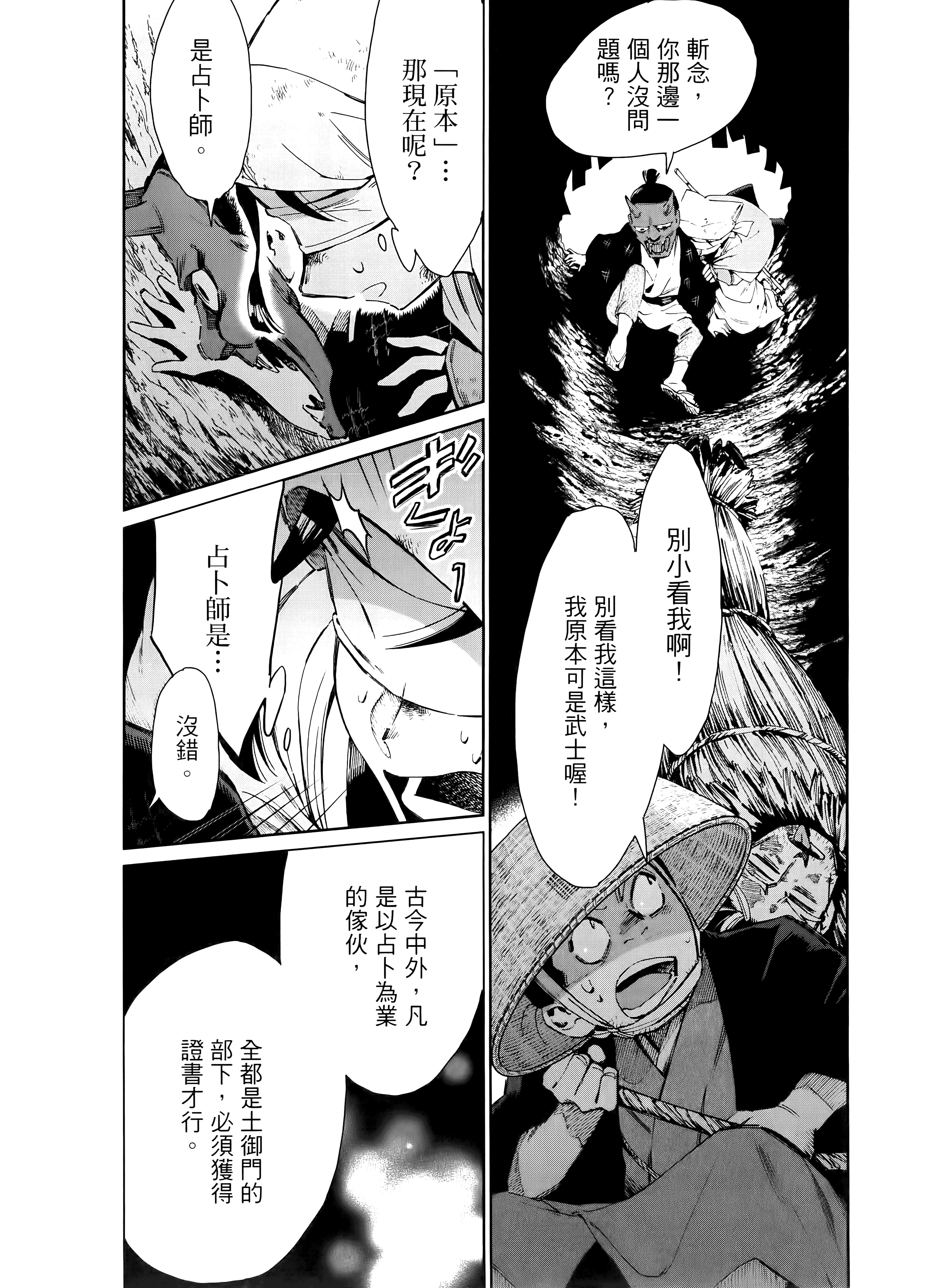第 184 页