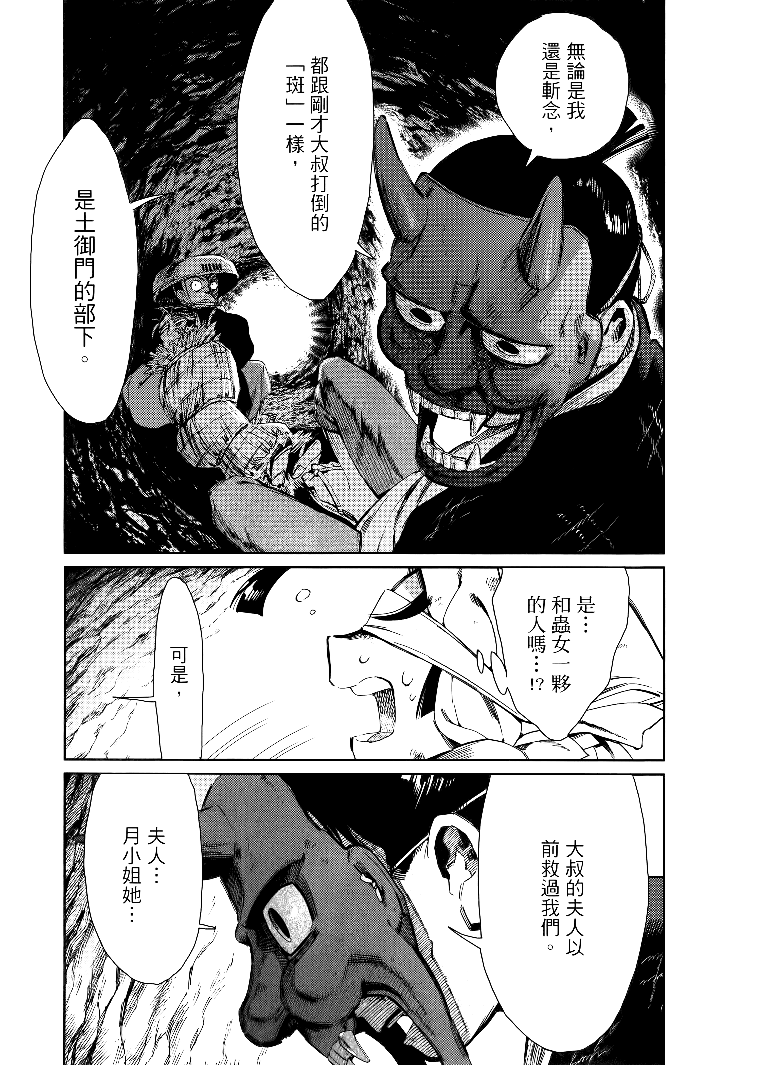 第 185 页