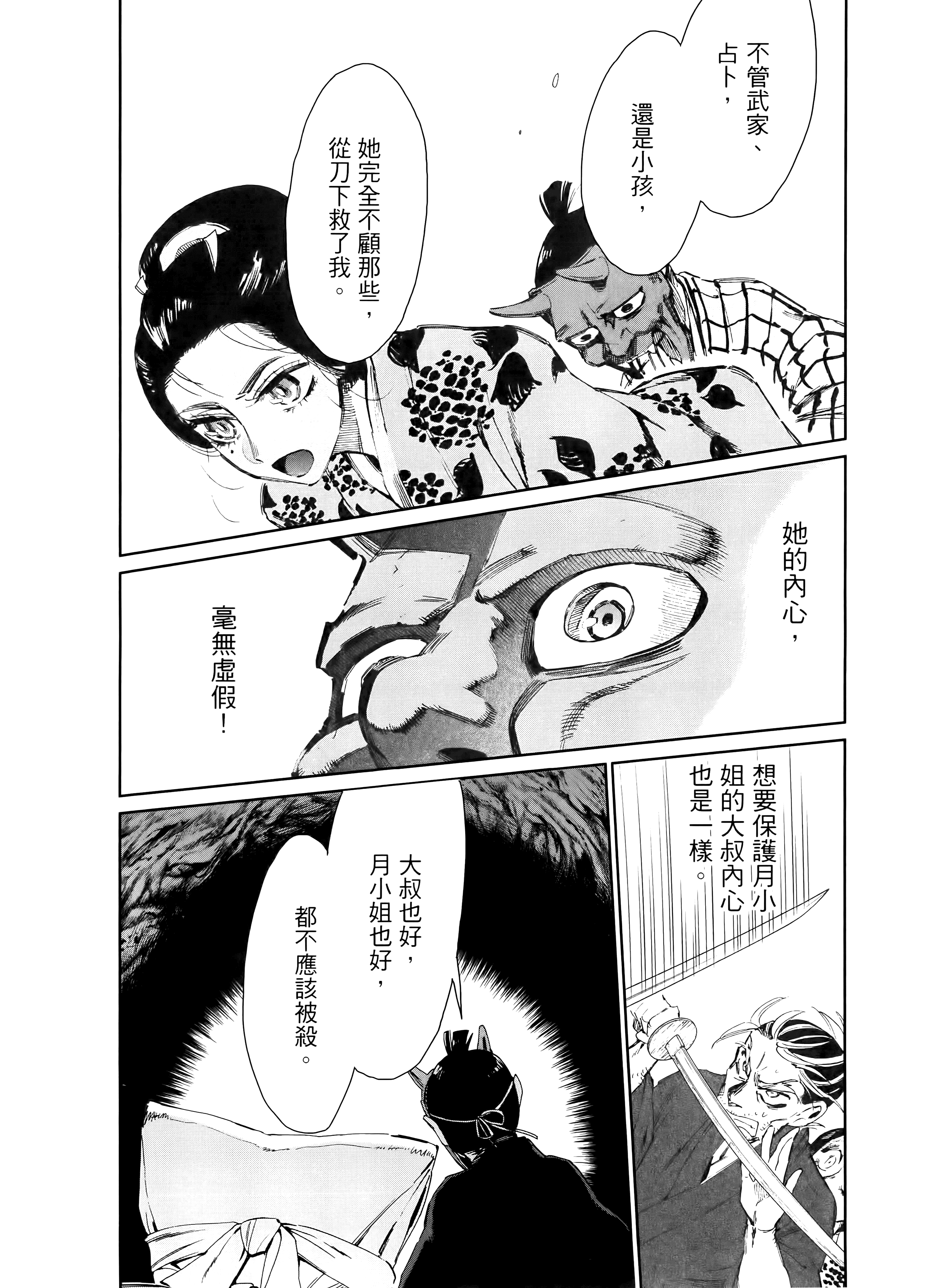 第 186 页