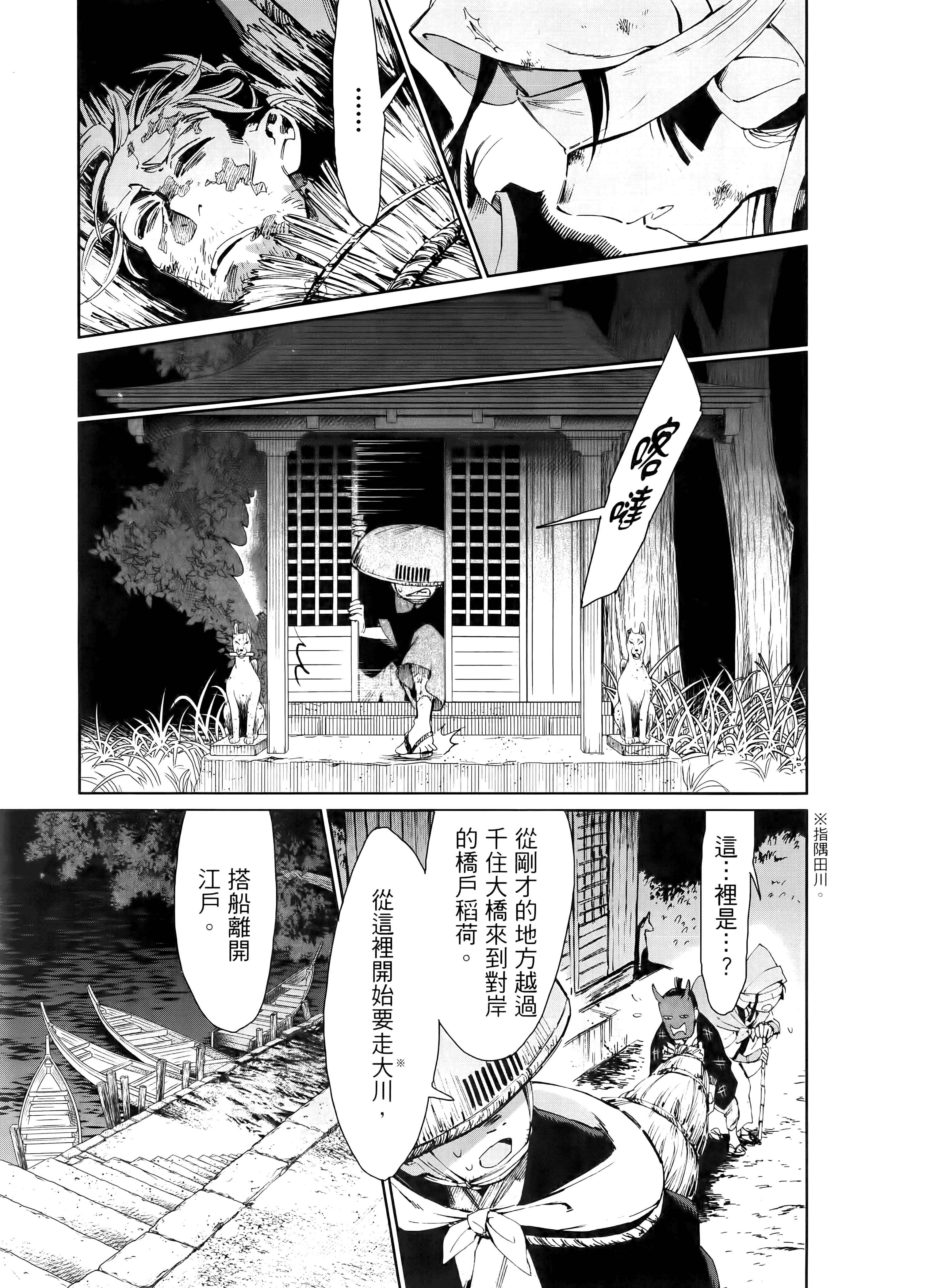 第 187 页
