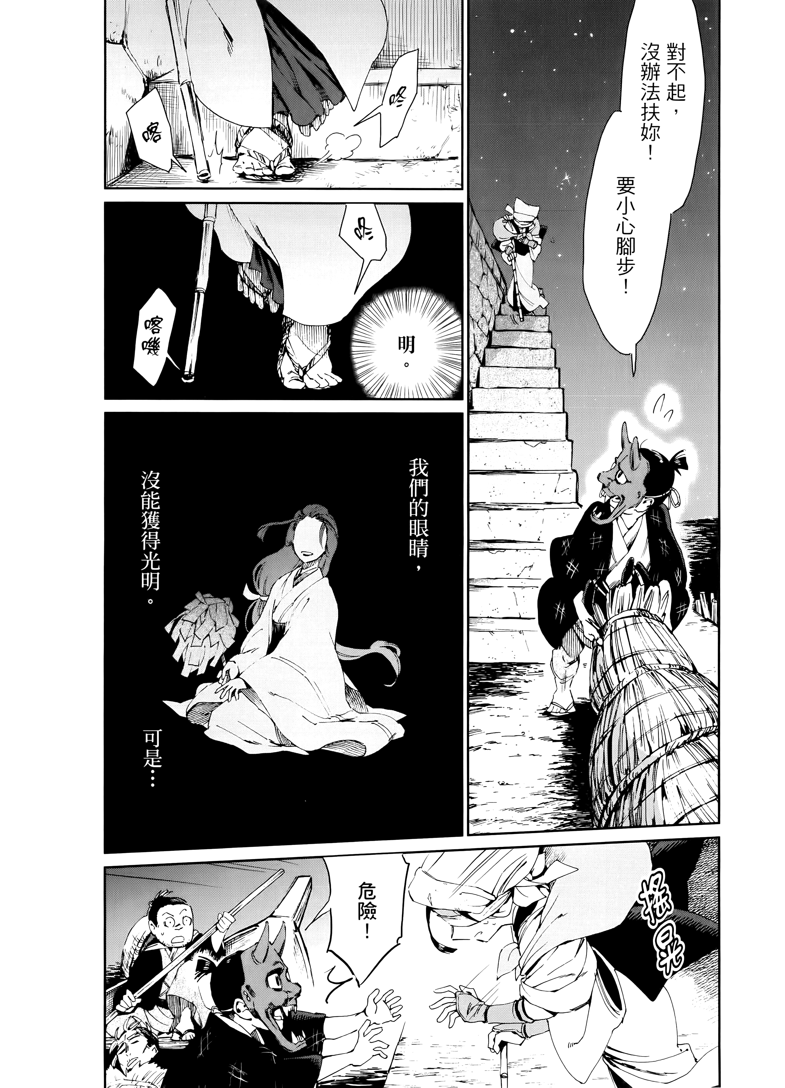 第 188 页