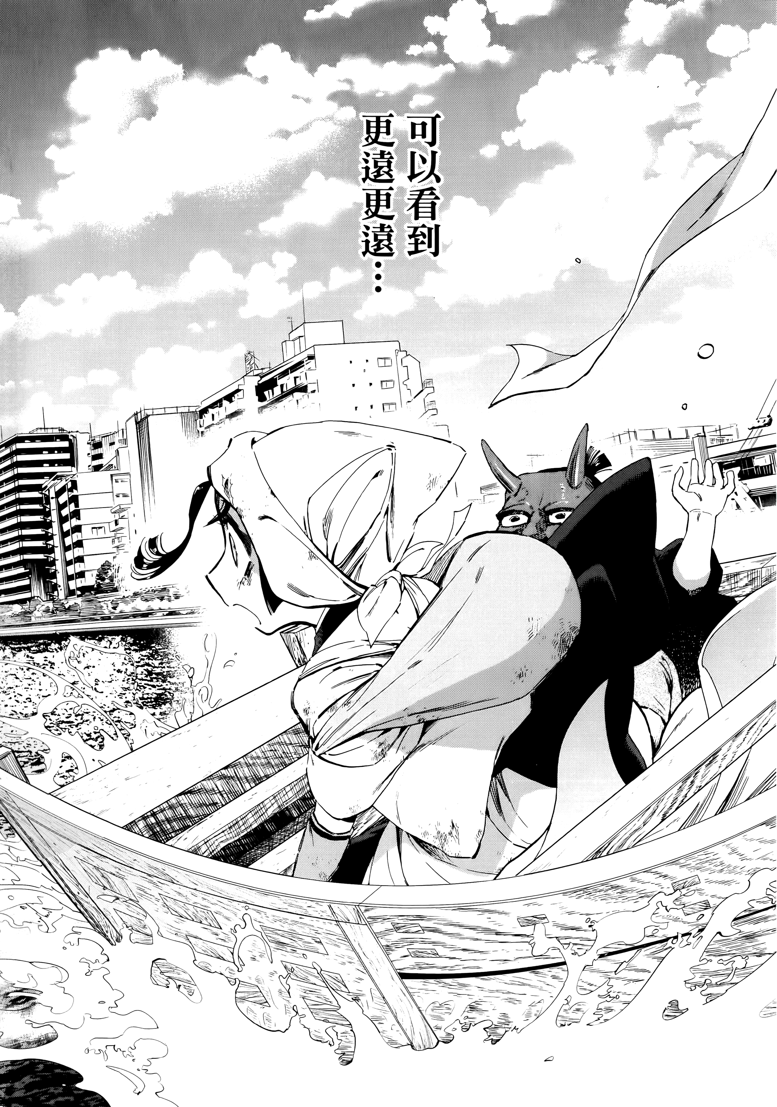 第 190 页