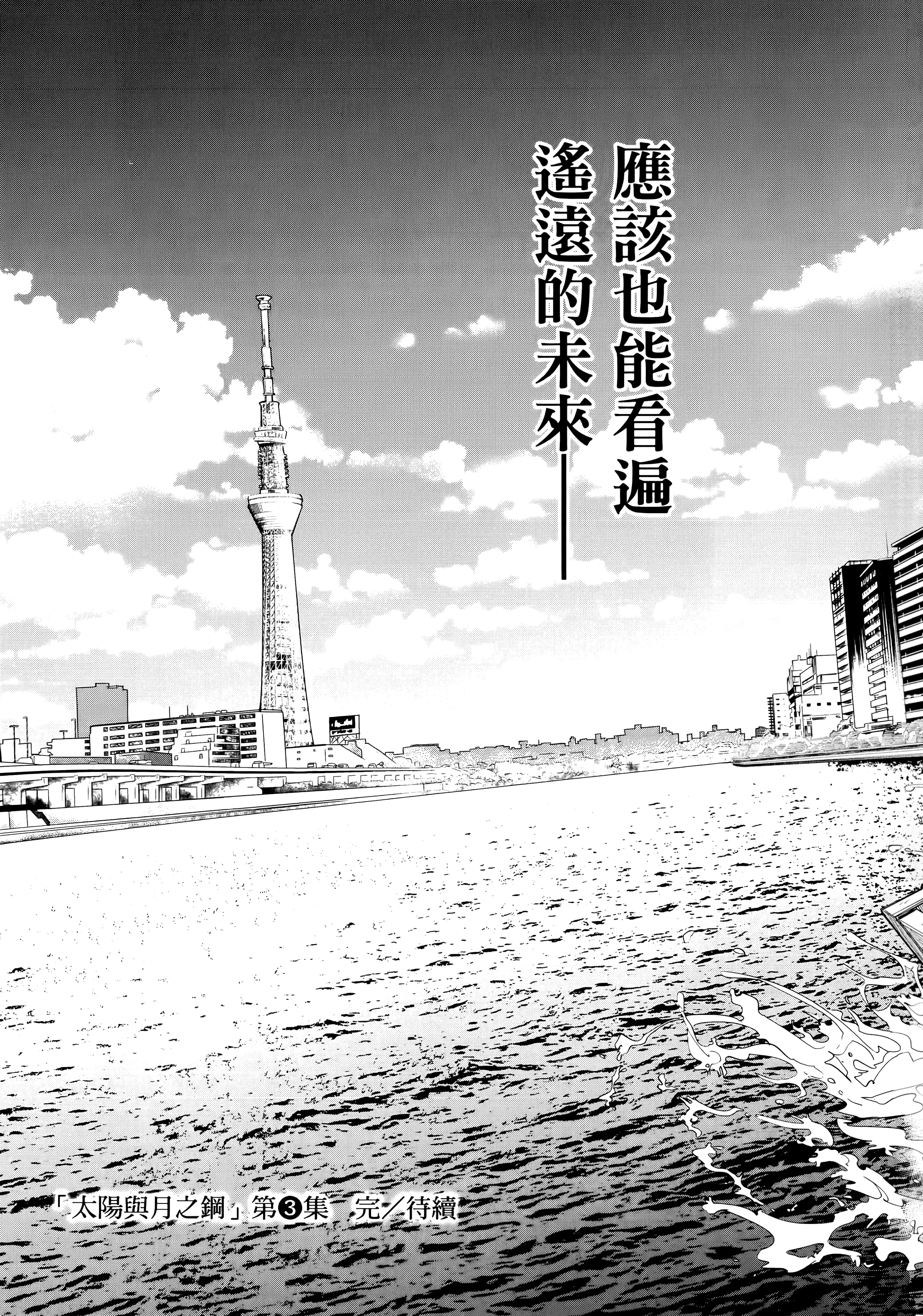 第 191 页