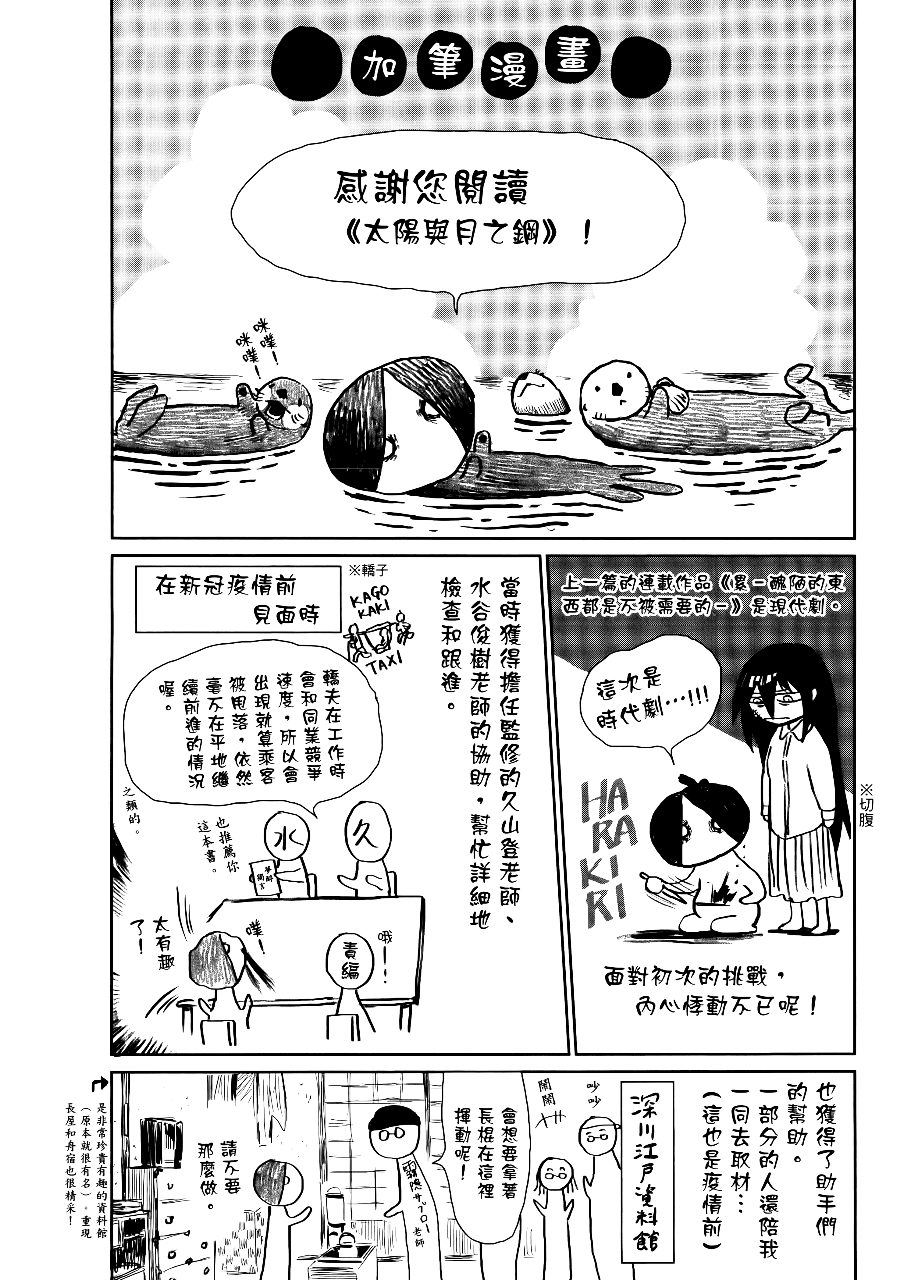 第 193 页