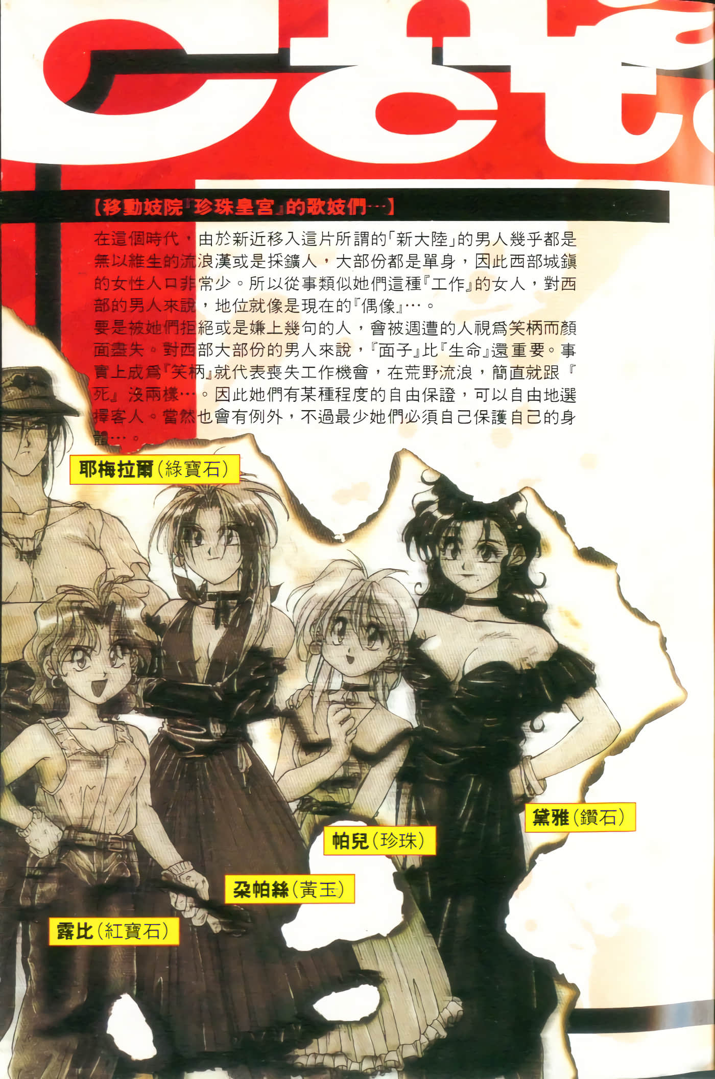 第 1 卷 第 6 页