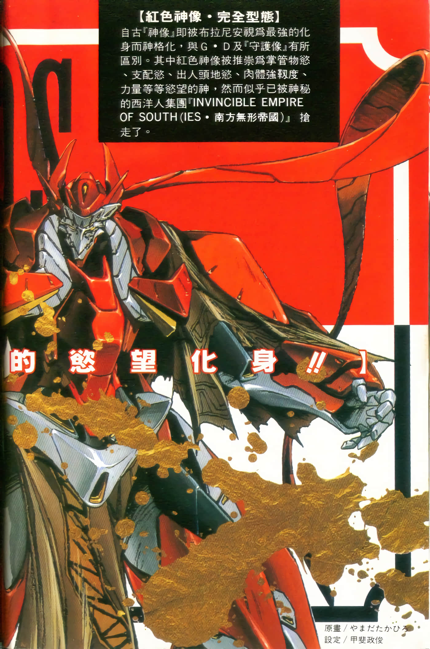 第 1 卷 第 7 页