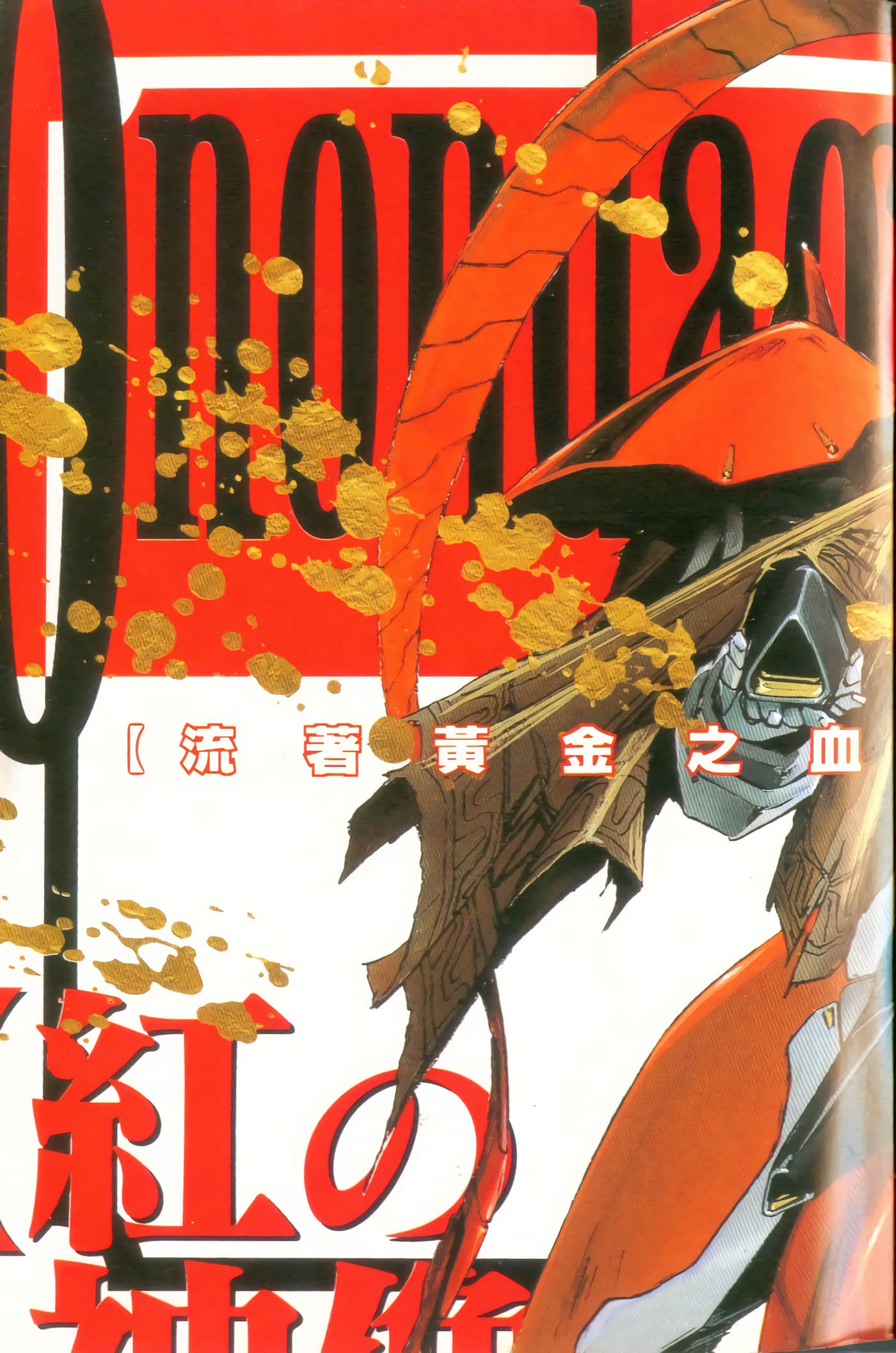 第 1 卷 第 8 页