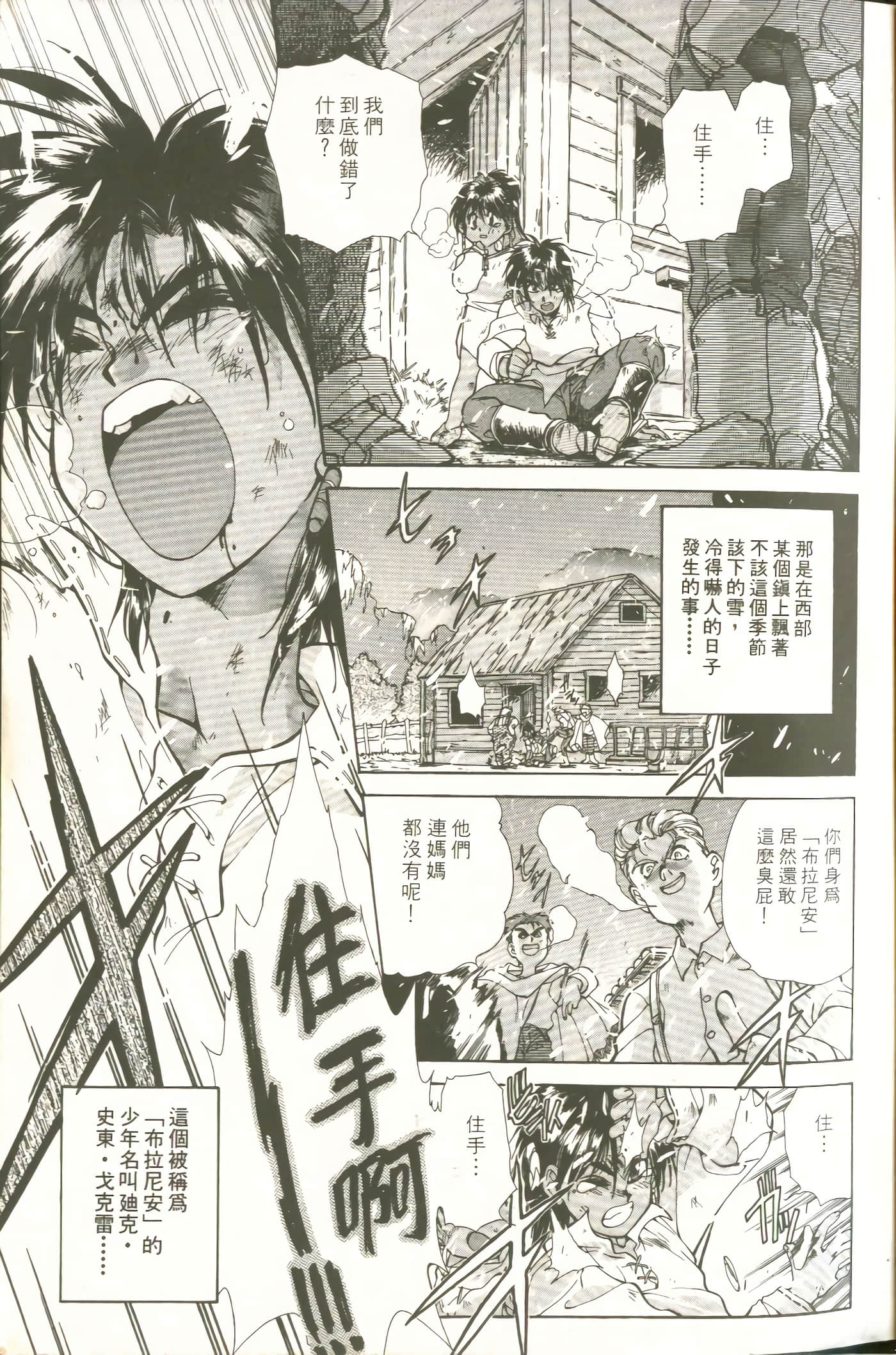 第 1 卷 第 12 页