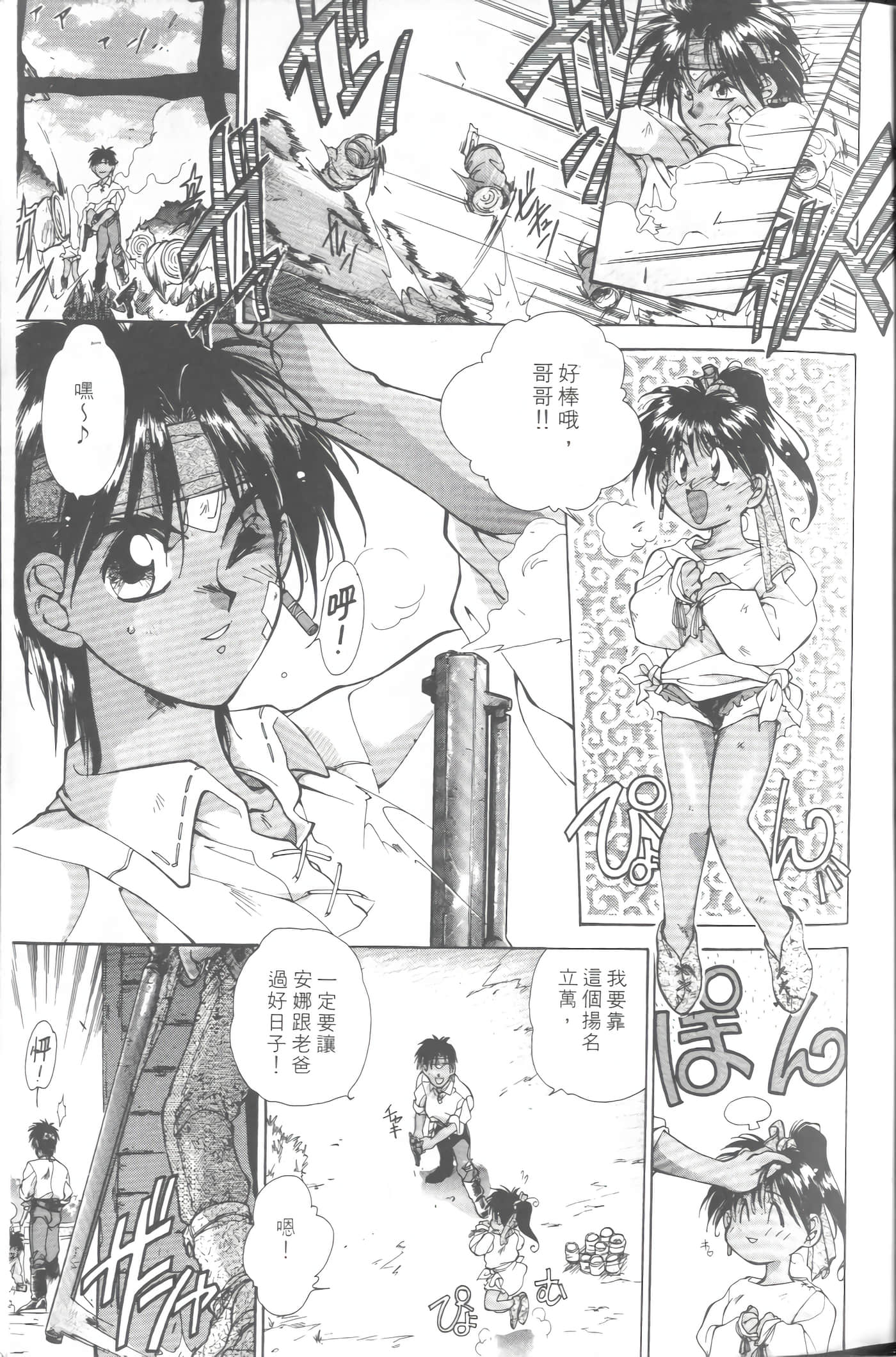 第 1 卷 第 14 页