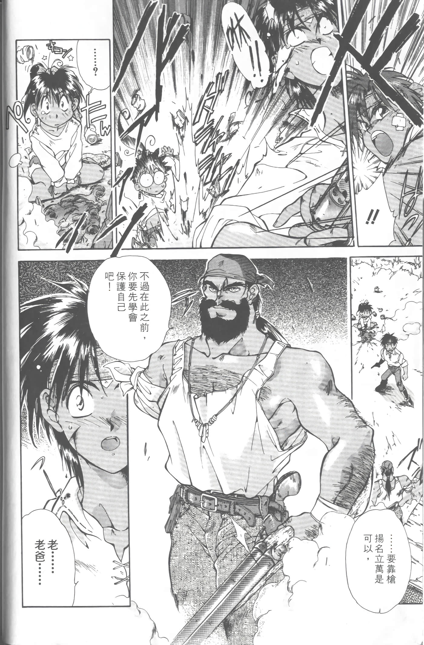 第 1 卷 第 15 页