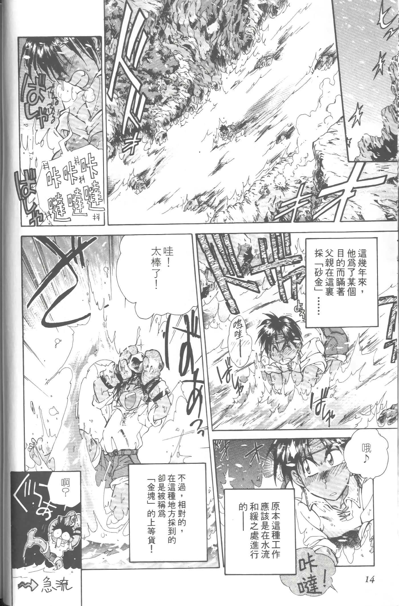 第 1 卷 第 17 页