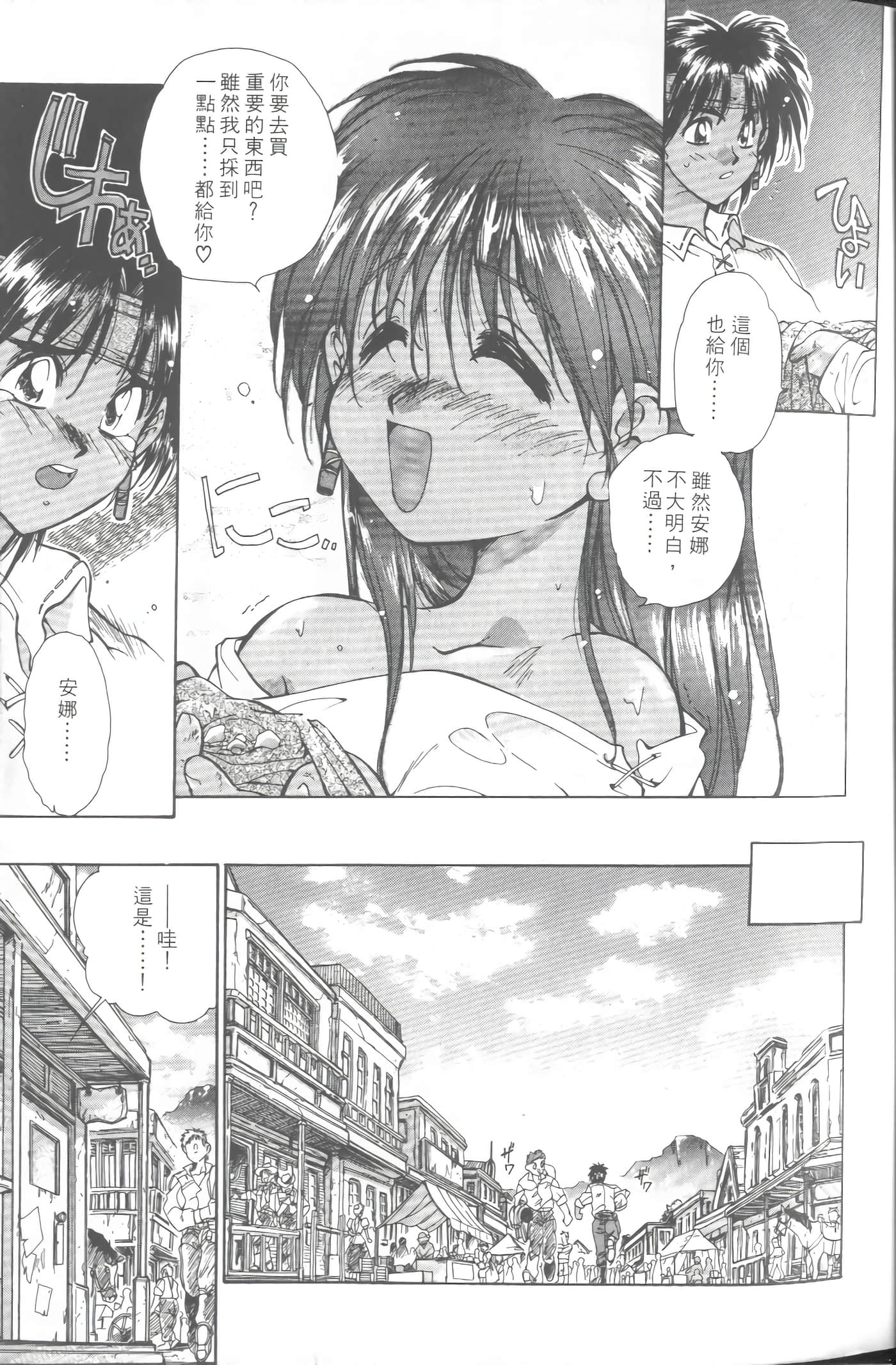 第 1 卷 第 20 页