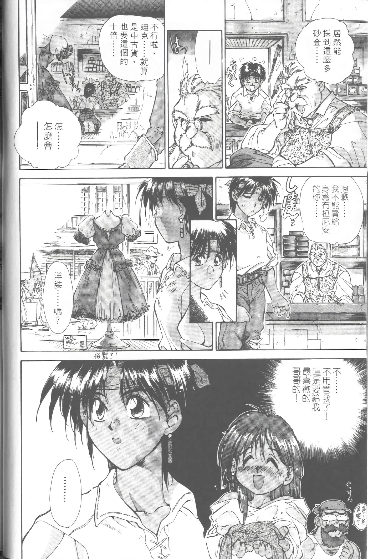 第 1 卷 第 21 页