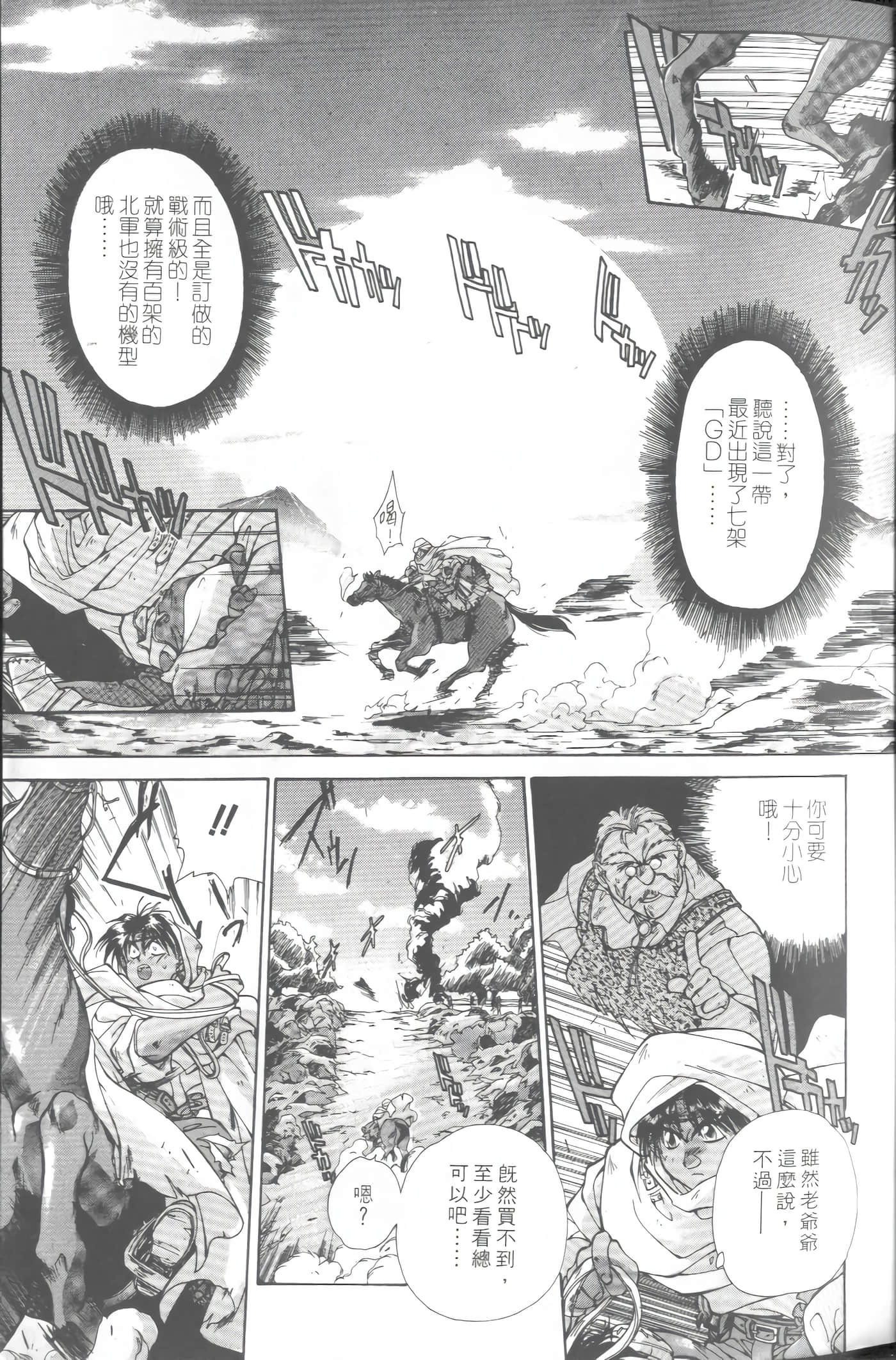 第 1 卷 第 22 页