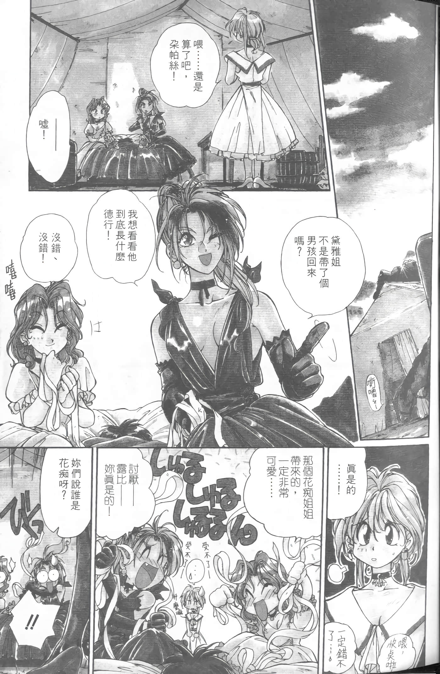 第 1 卷 第 30 页