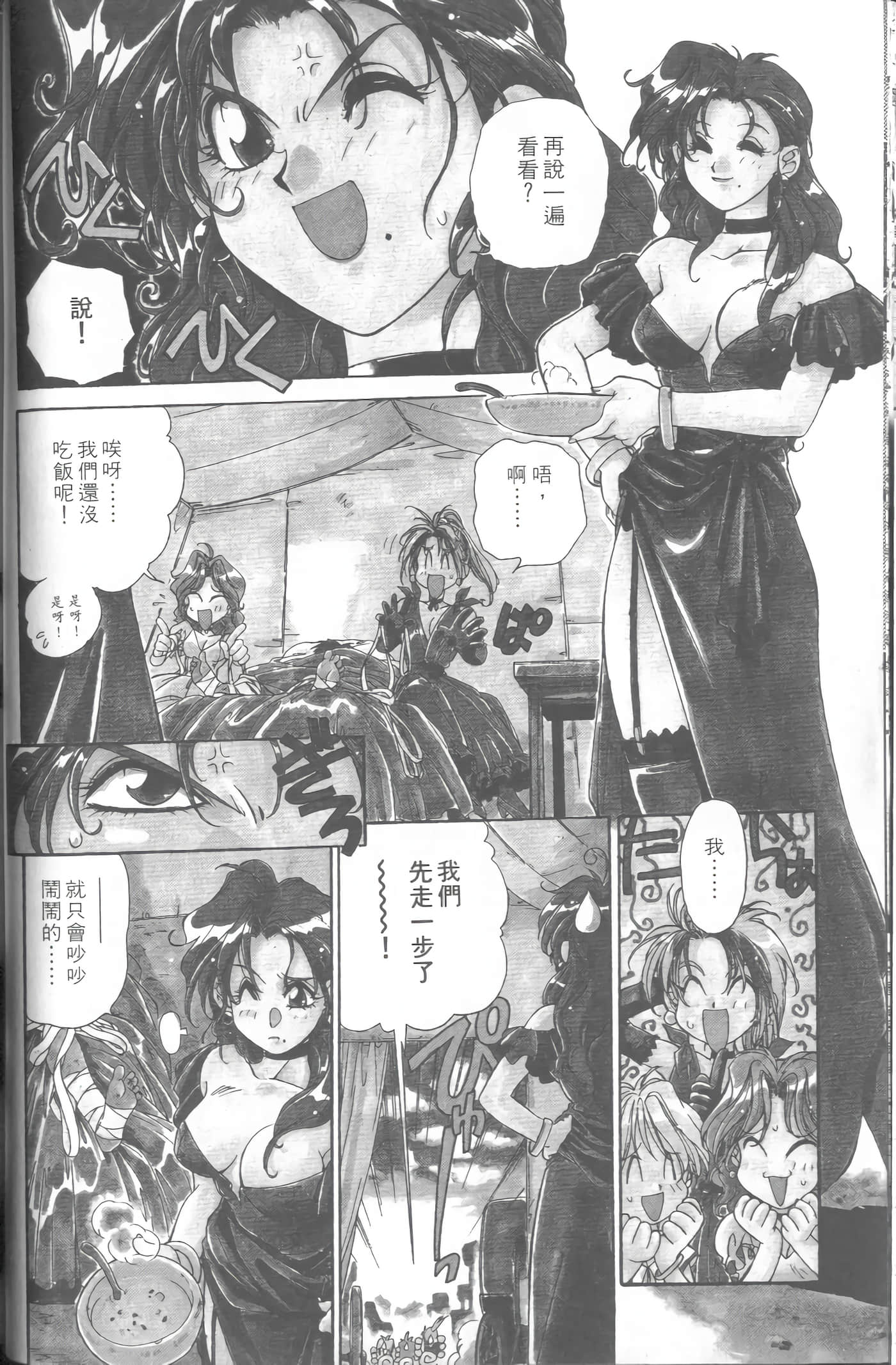 第 1 卷 第 31 页