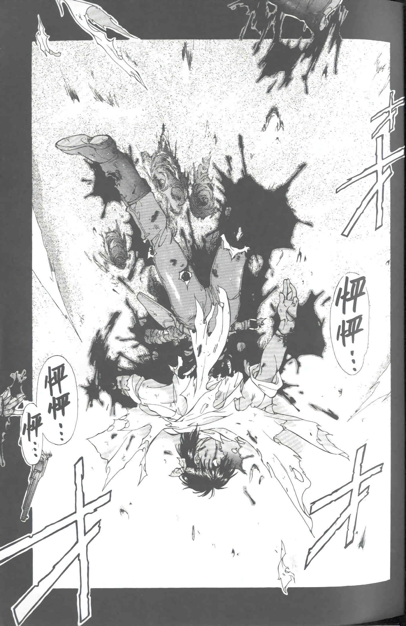 第 1 卷 第 34 页